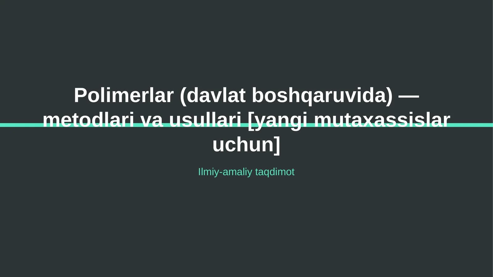 Polimerlar (davlat boshqaruvida) — metodlari va usullari [yangi mutaxassislar uchun]