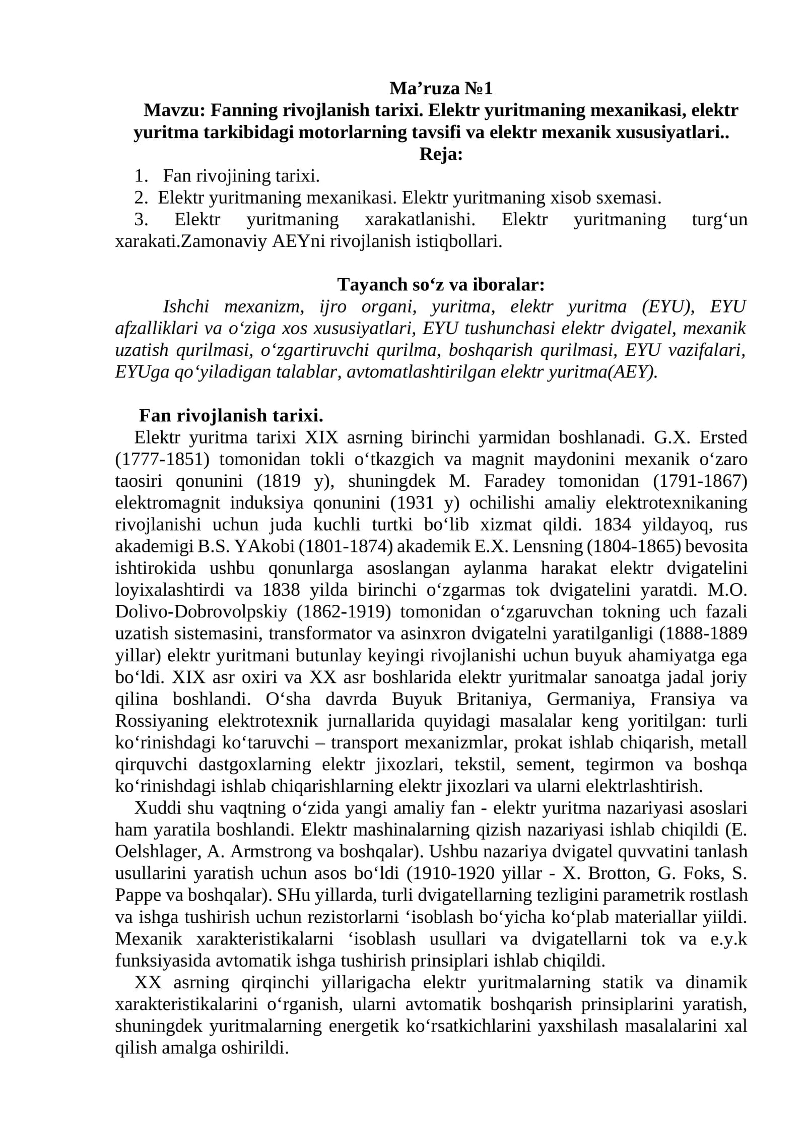 Ma’ruza №1