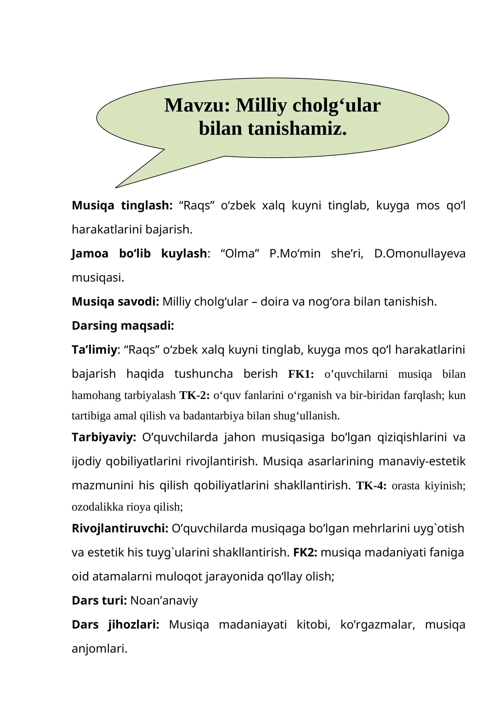 Milliy cholg‘ular bilan tanishamiz.