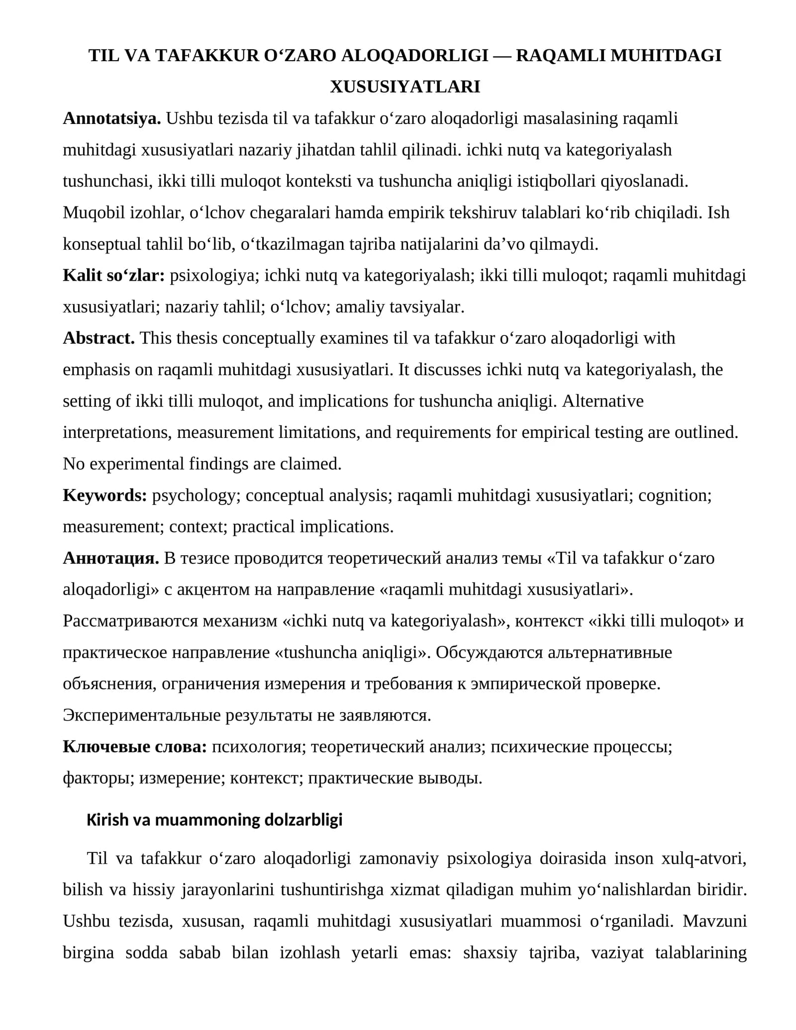 TIL VA TAFAKKUR O‘ZARO ALOQADORLIGI — RAQAMLI MUHITDAGI XUSUSIYATLARI