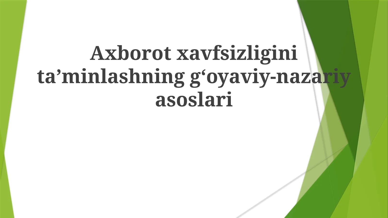 Axborotxavfsizliginitaʼminlashninggʻoyaviy-nazariyasoslari