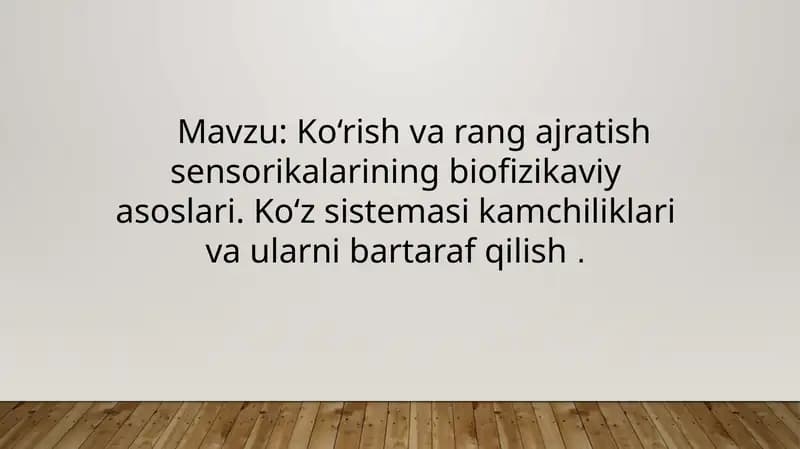 Ko‘rish va rang ajratish sensorikalarining biofizikaviy asoslari. Ko‘z sistemasi kamchiliklari va ularni bartaraf qilish