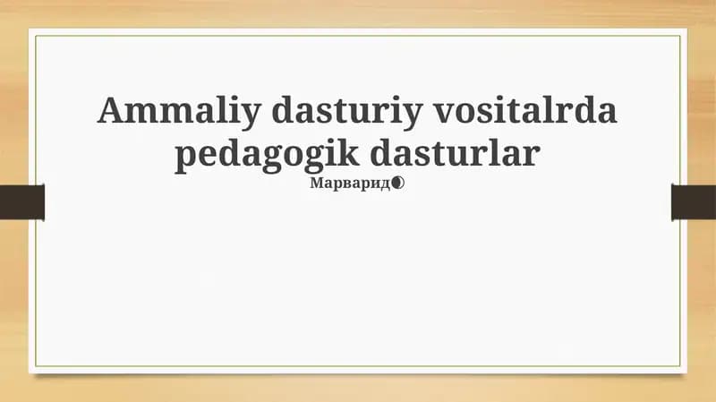Pedagogik dasturlardagi dasturiy ta'minot vositalari