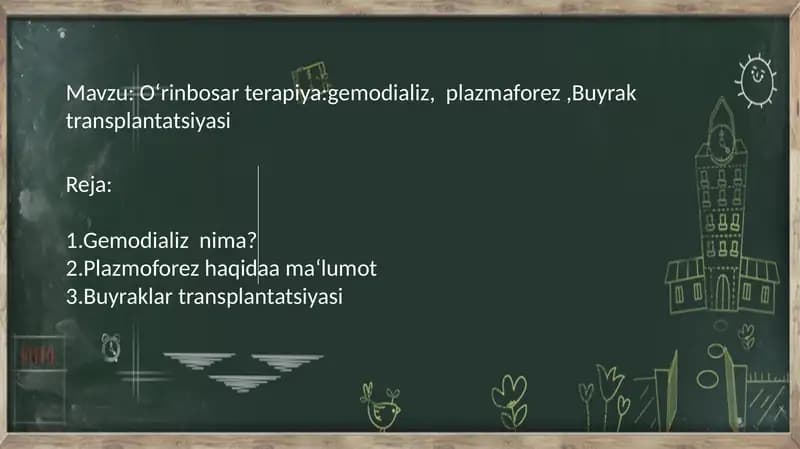 O‘rinbosar terapiya:gemodializ,  plazmaforez. Buyrak transplantatsiyasi
