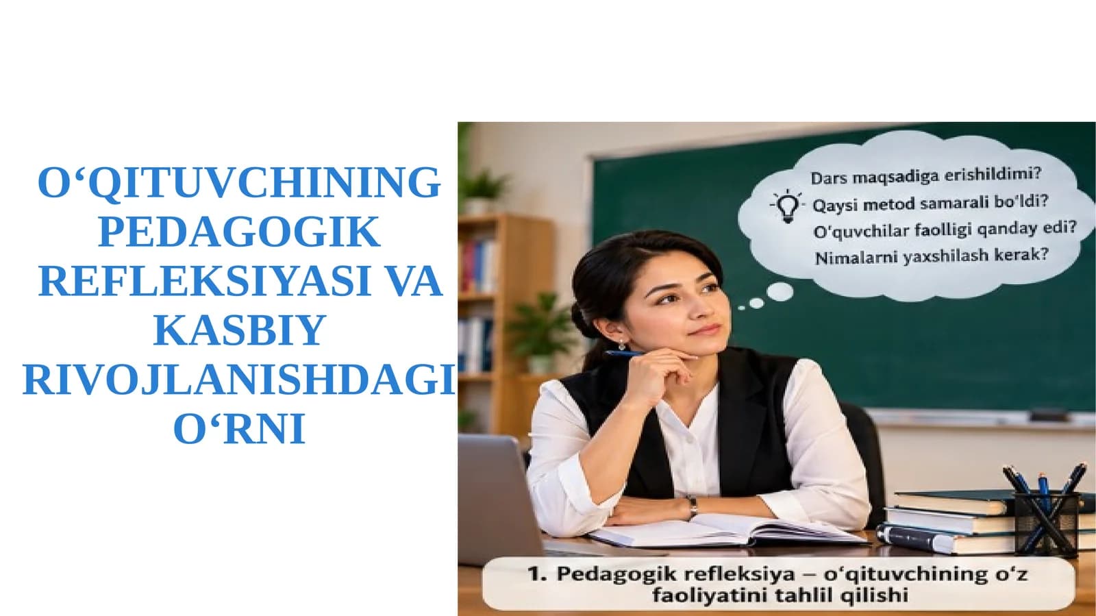 O‘QITUVCHINING PEDAGOGIK REFLEKSIYASI VA KASBIY RIVOJLANISHDAGI O‘RNI