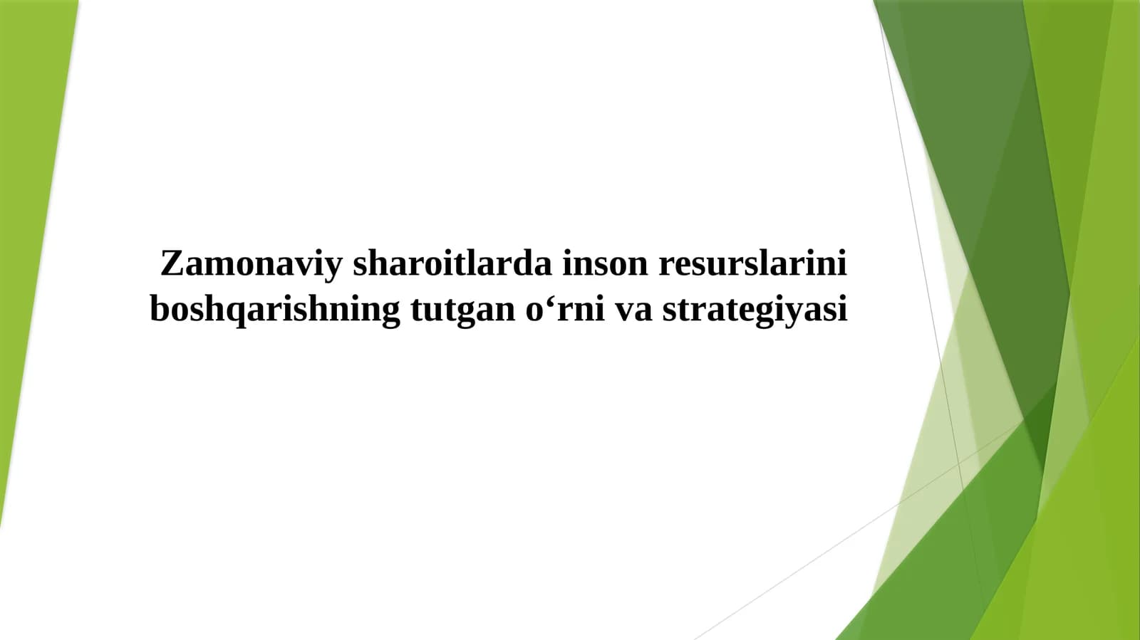 Zamonaviy sharoitlarda inson resurslarini boshqarishning tutgan o‘rni va strategiyasi