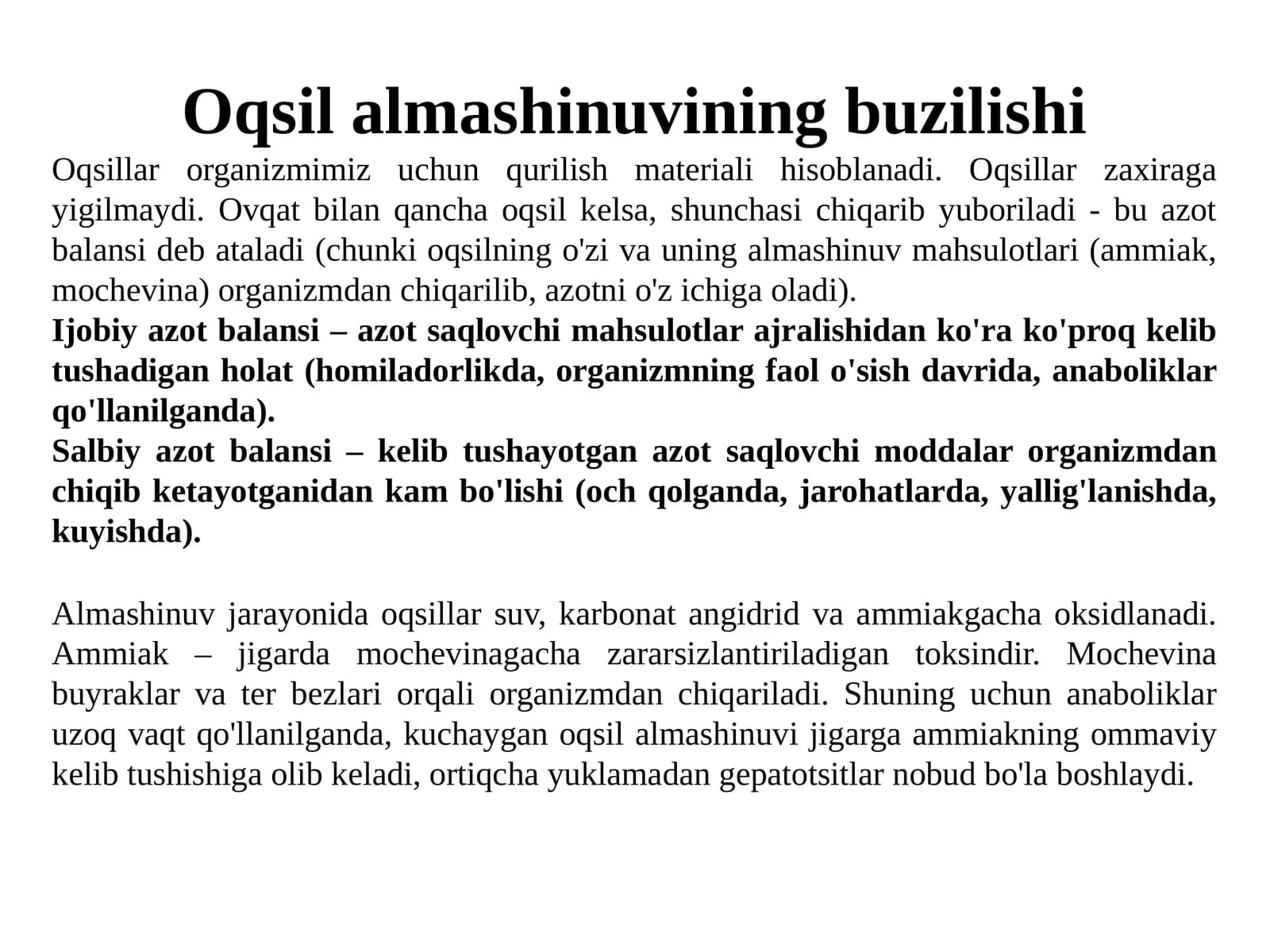 Oqsil almashinuvining buzilishi