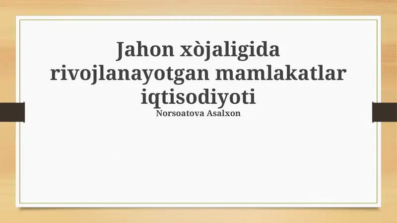 Rivojlanayotgan mamlakatlar iqtisodiyoti