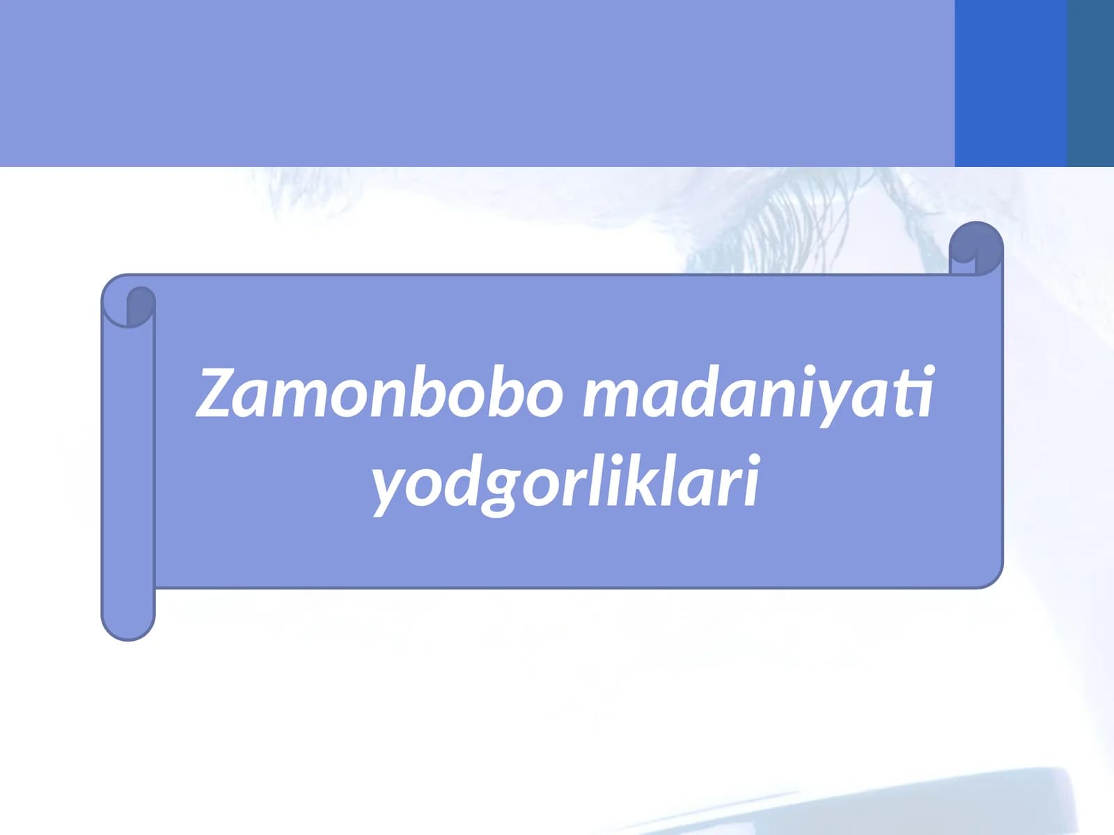 Zamonbobo madaniyat