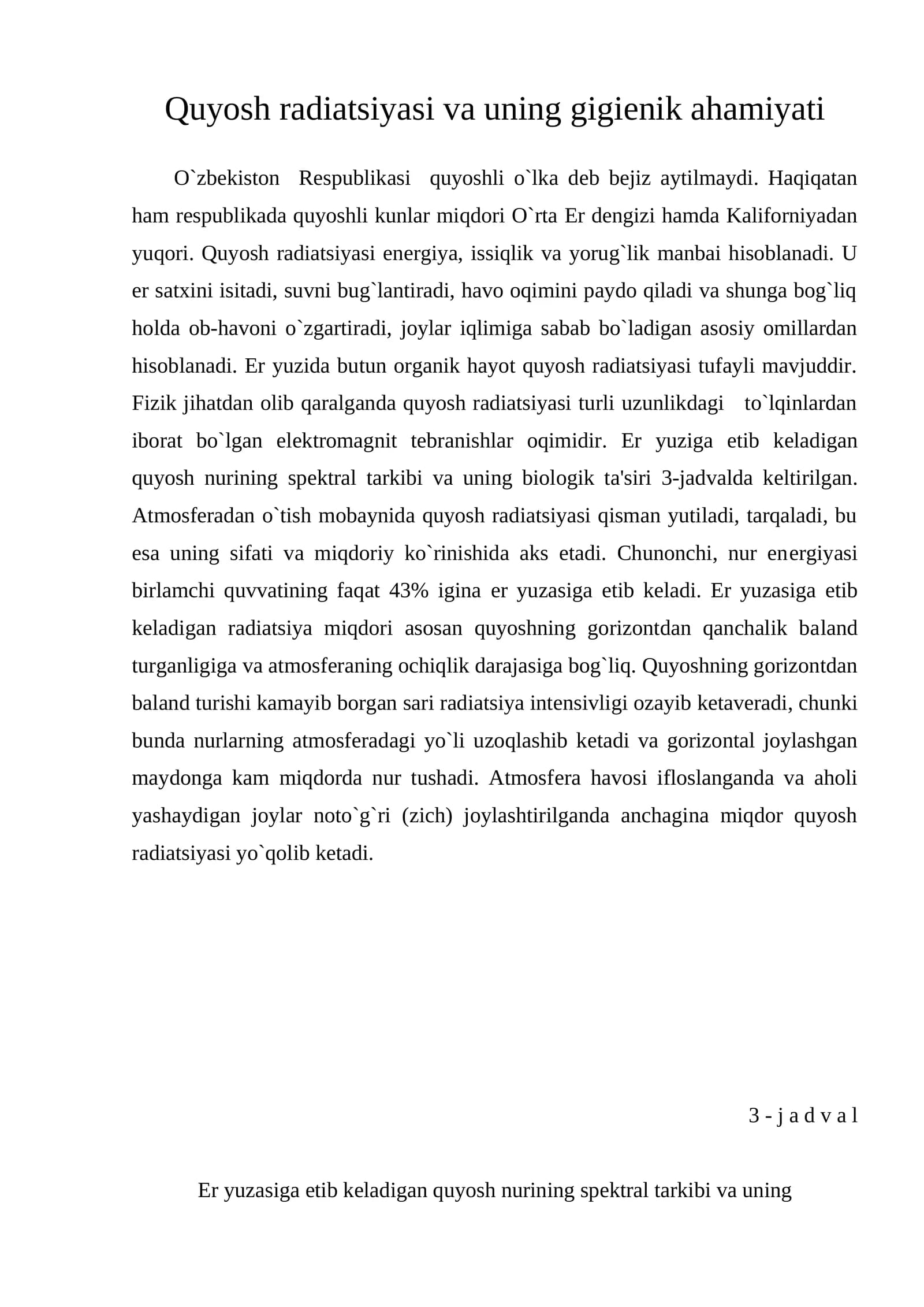 Quyosh radiatsiyasi va uning gigiеnik ahamiyati