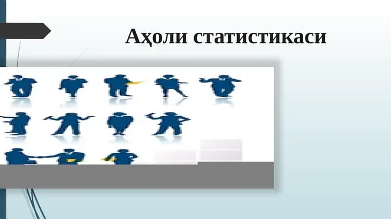 Аҳоли статистикаси
