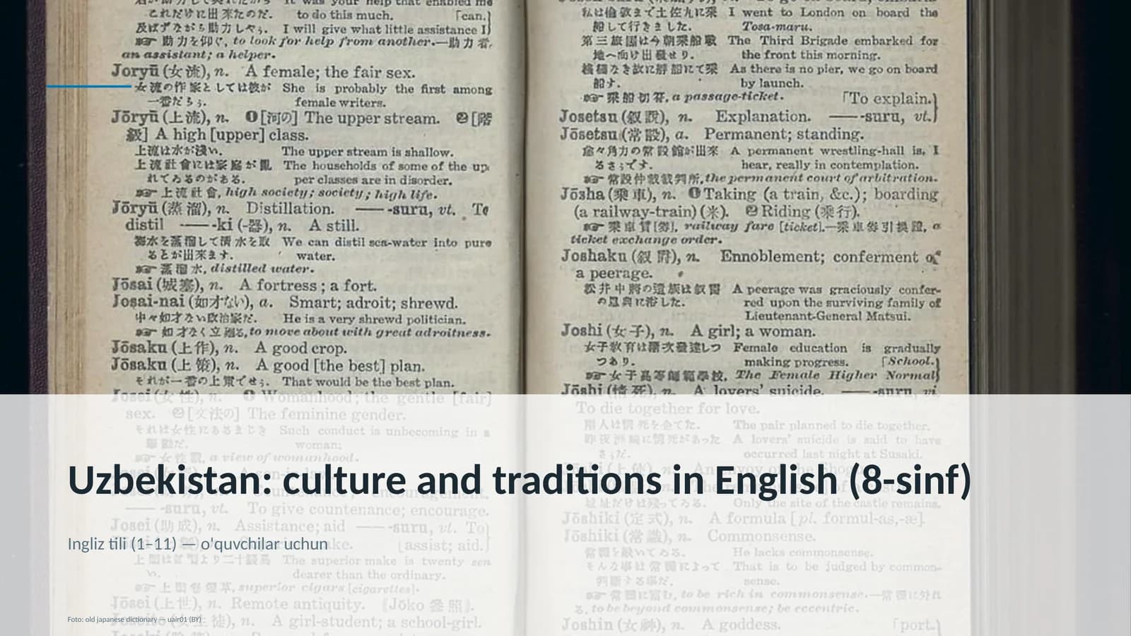 Ingliz tili (1–11) — o'quvchilar uchun