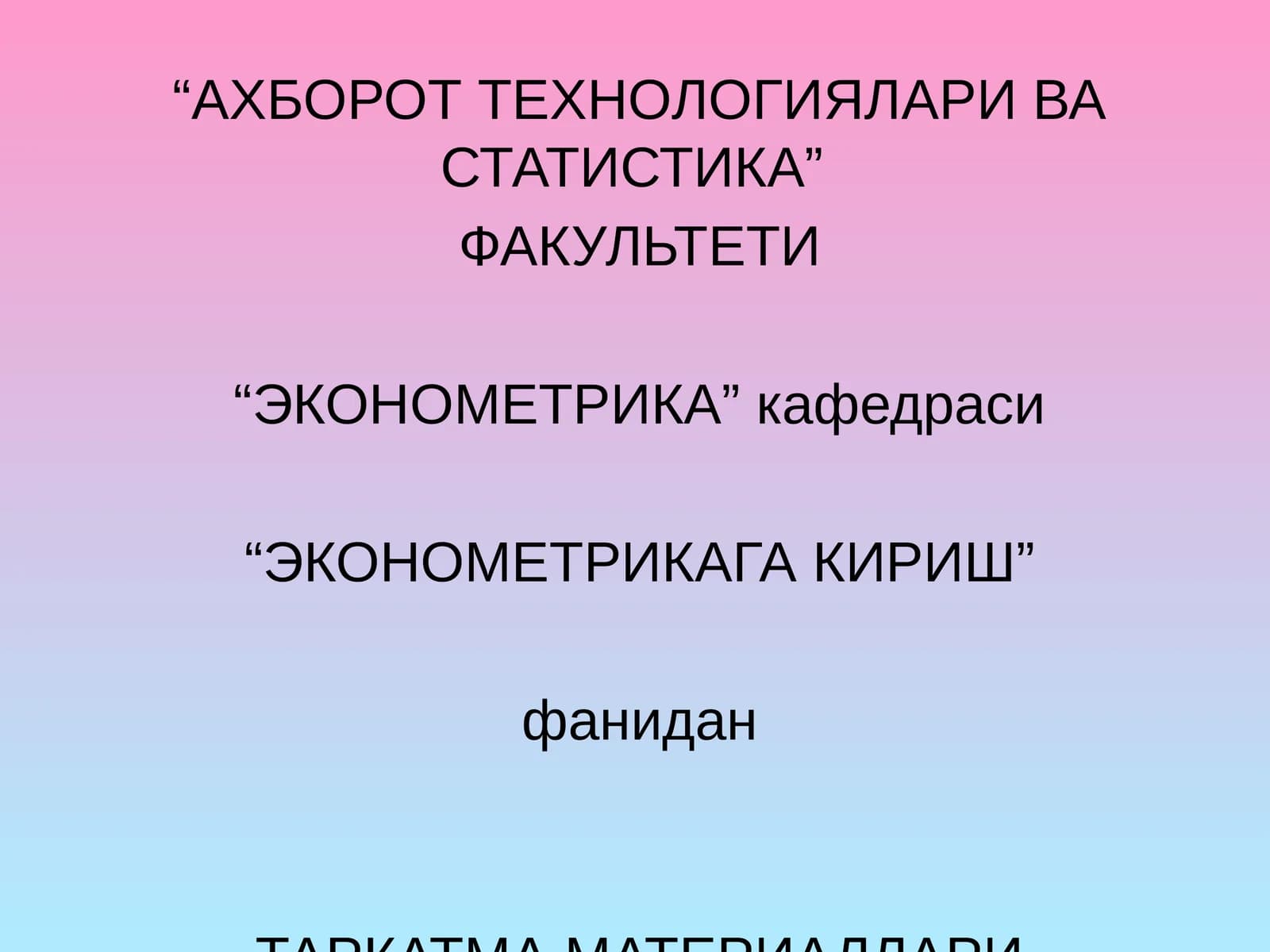 ЭКОНОМЕТРИК МОДЕЛЛАШТИРИШ АСОСЛАРИ