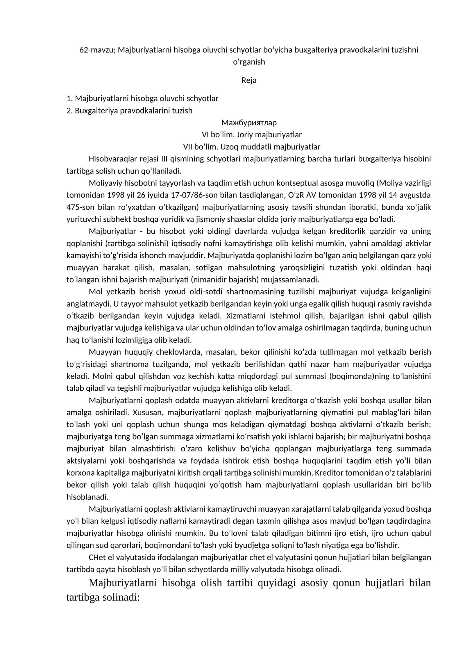 Majburiyatlarni hisobga oluvchi schyotlar bo‘yicha buxgalteriya pravodkalarini tuzishni o‘rganish