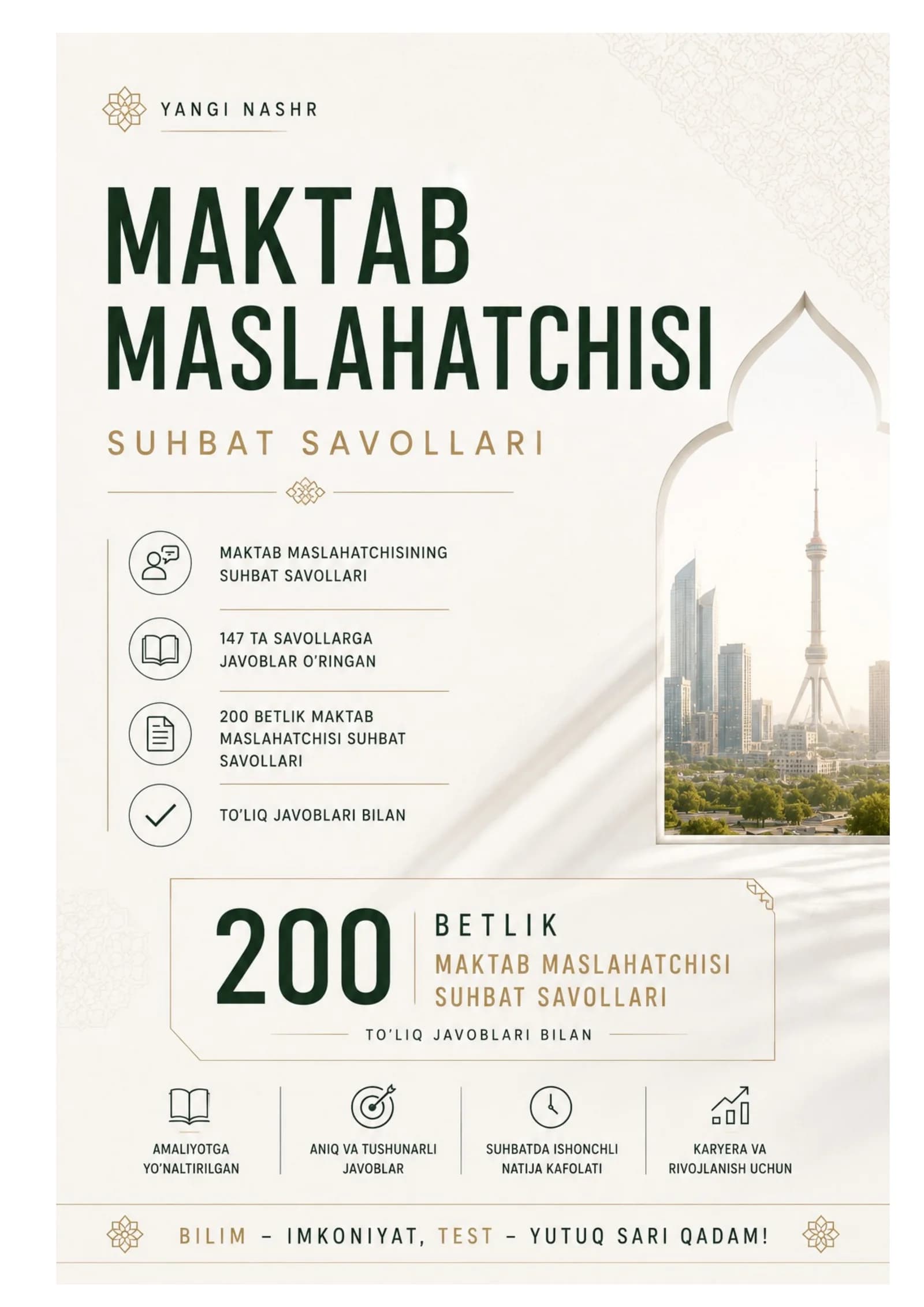Maktab maslahatchisining suhbat savollari 200 betlik
