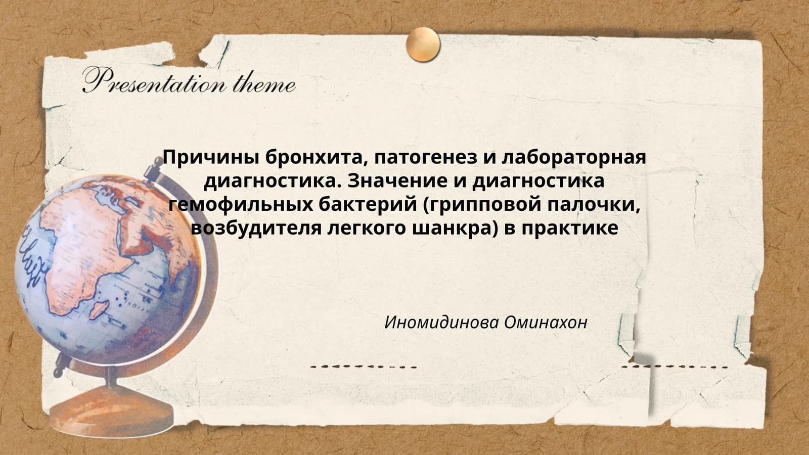 Причины бронхита, патогенез и лабораторная диагностика