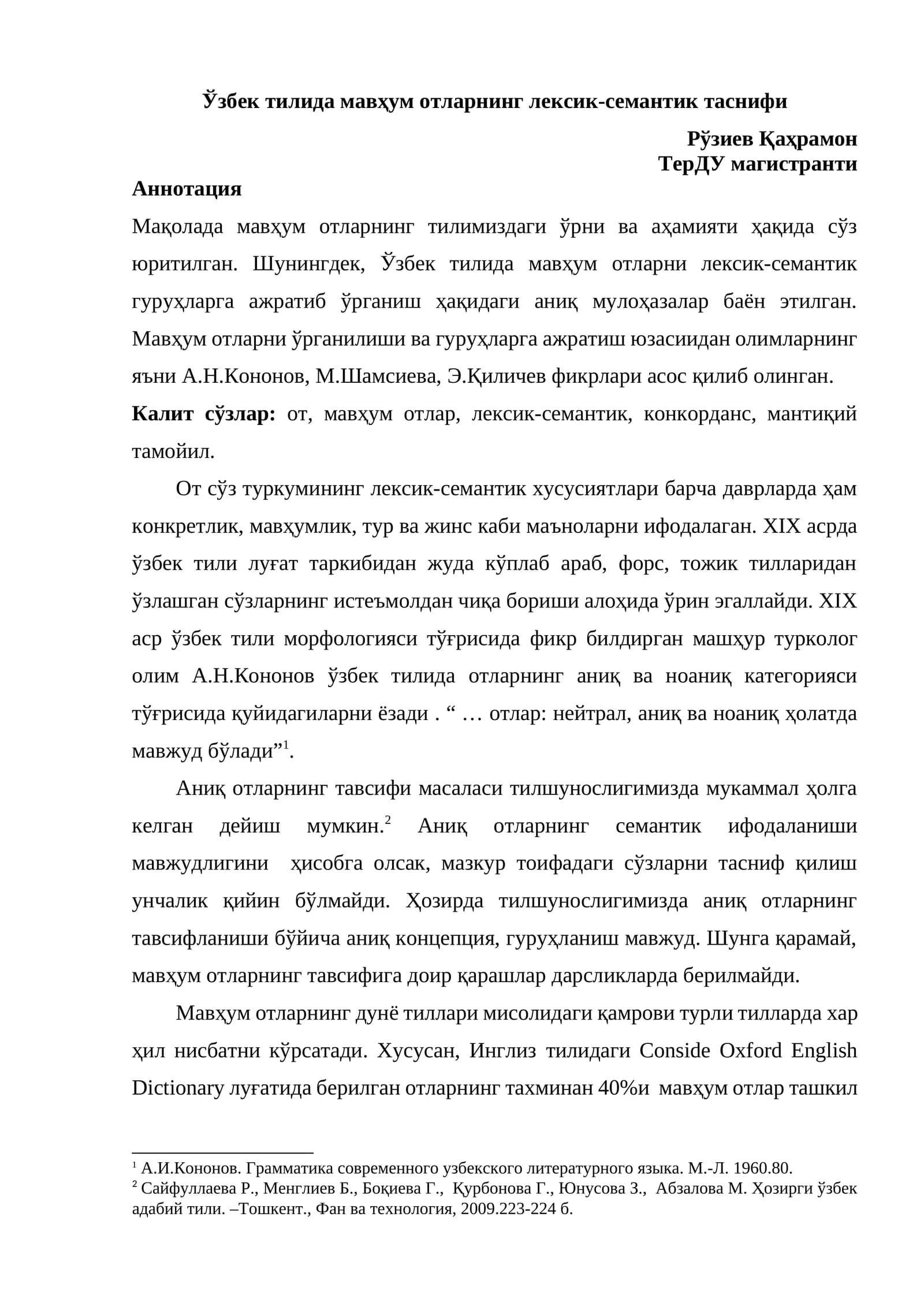 Ўзбек тилида мавҳум отларнинг лексик-семантик таснифи