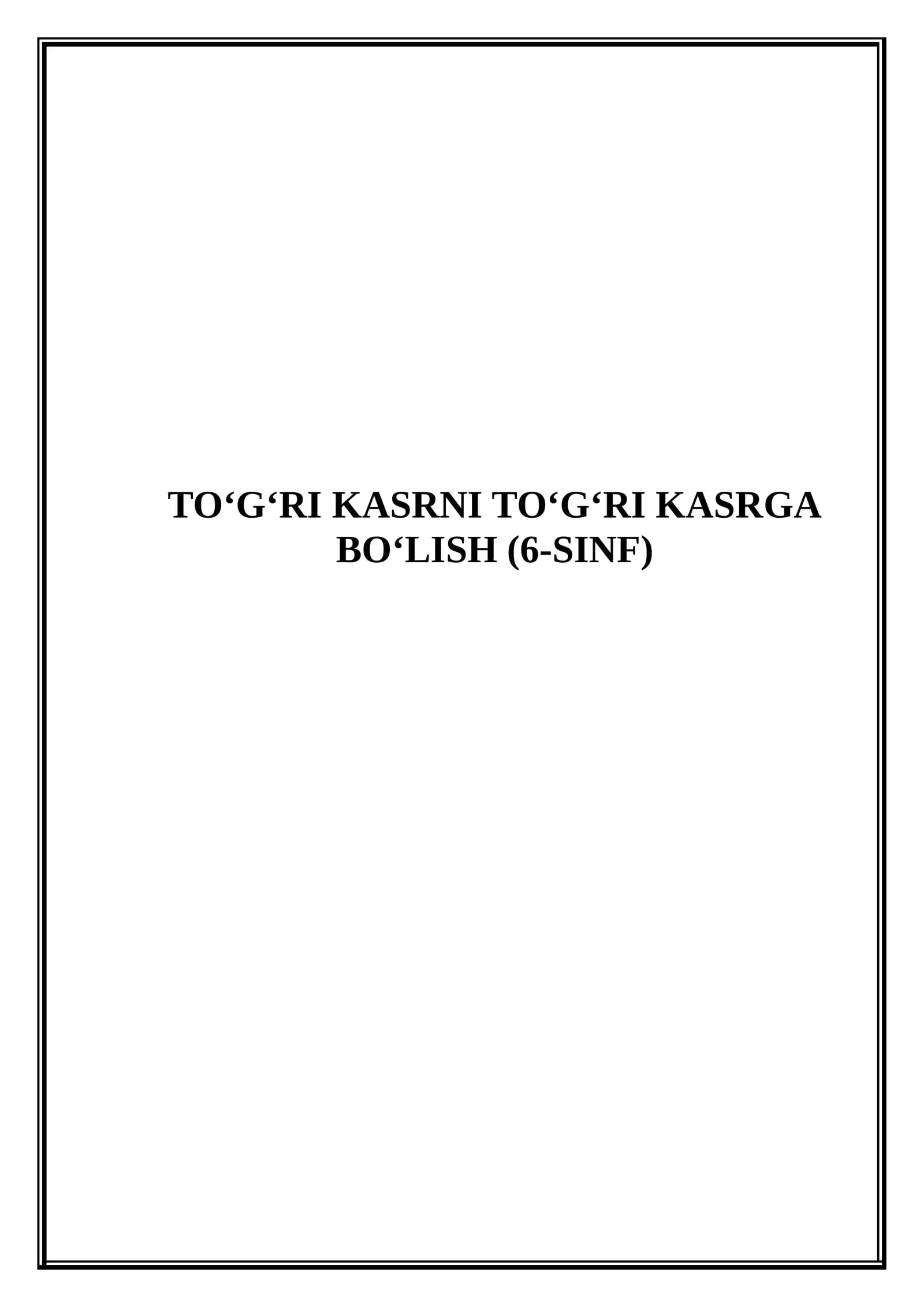 To‘g‘ri kasrni to‘g‘ri kasrga bo‘lish (6-sinf) - (Mikrodars Ishlanmalar)
