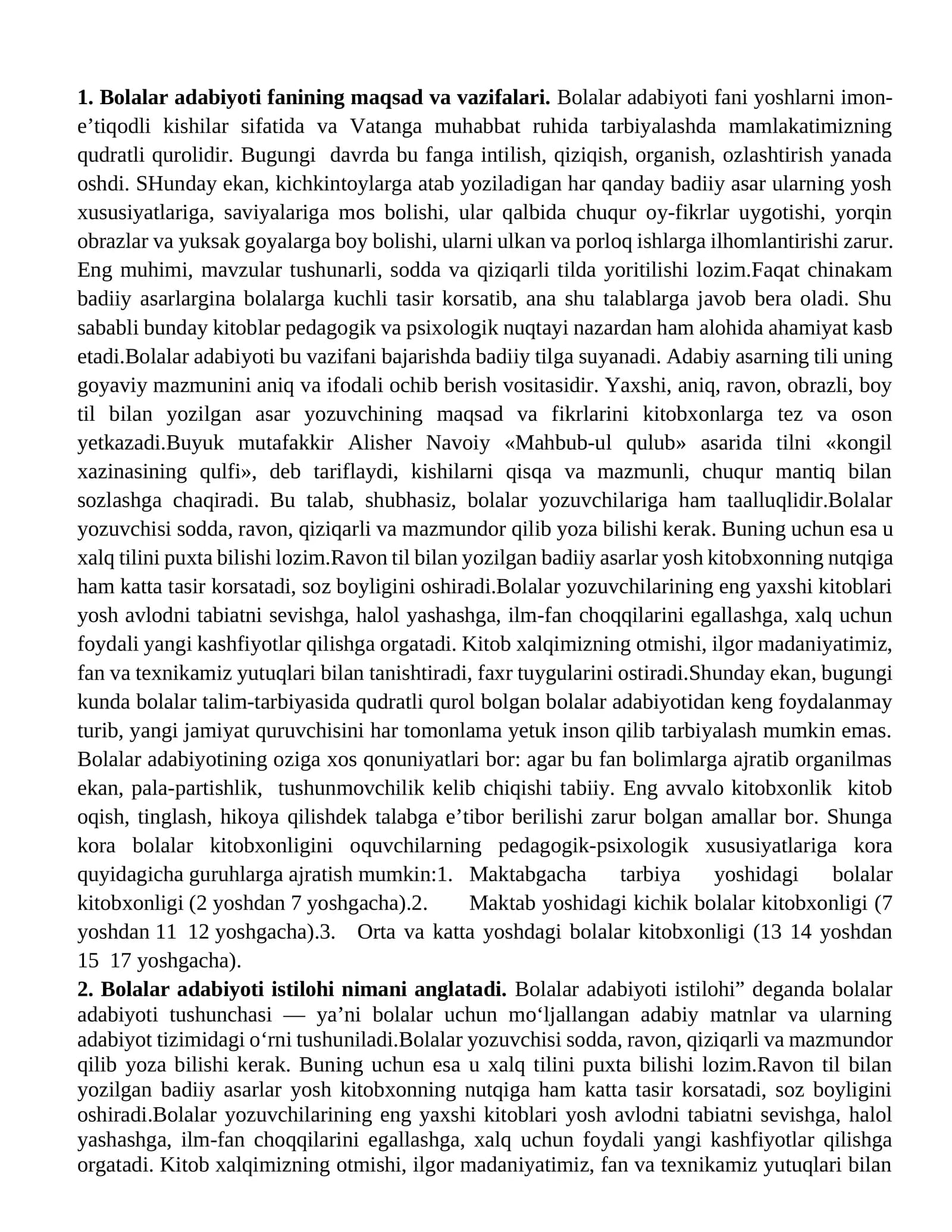 Bolalar adabiyoti fanining maqsad va vazifalari