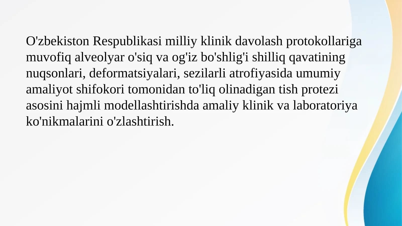 O'zbekiston Respublikasi milliy klinik davolash protokollariga muvofiq alveolyar o'siq va og'iz bo'shlig'i shilliq qavatining nuqsonlari, deformatsiyalari, sezilarli atrofiyasida umumiy amaliyot shifokori tomonidan to'liq olinadigan tish protezi asosini hajmli modellashtirishda amaliy klinik va laboratoriya ko'nikmalarini o'zlashtirish.
