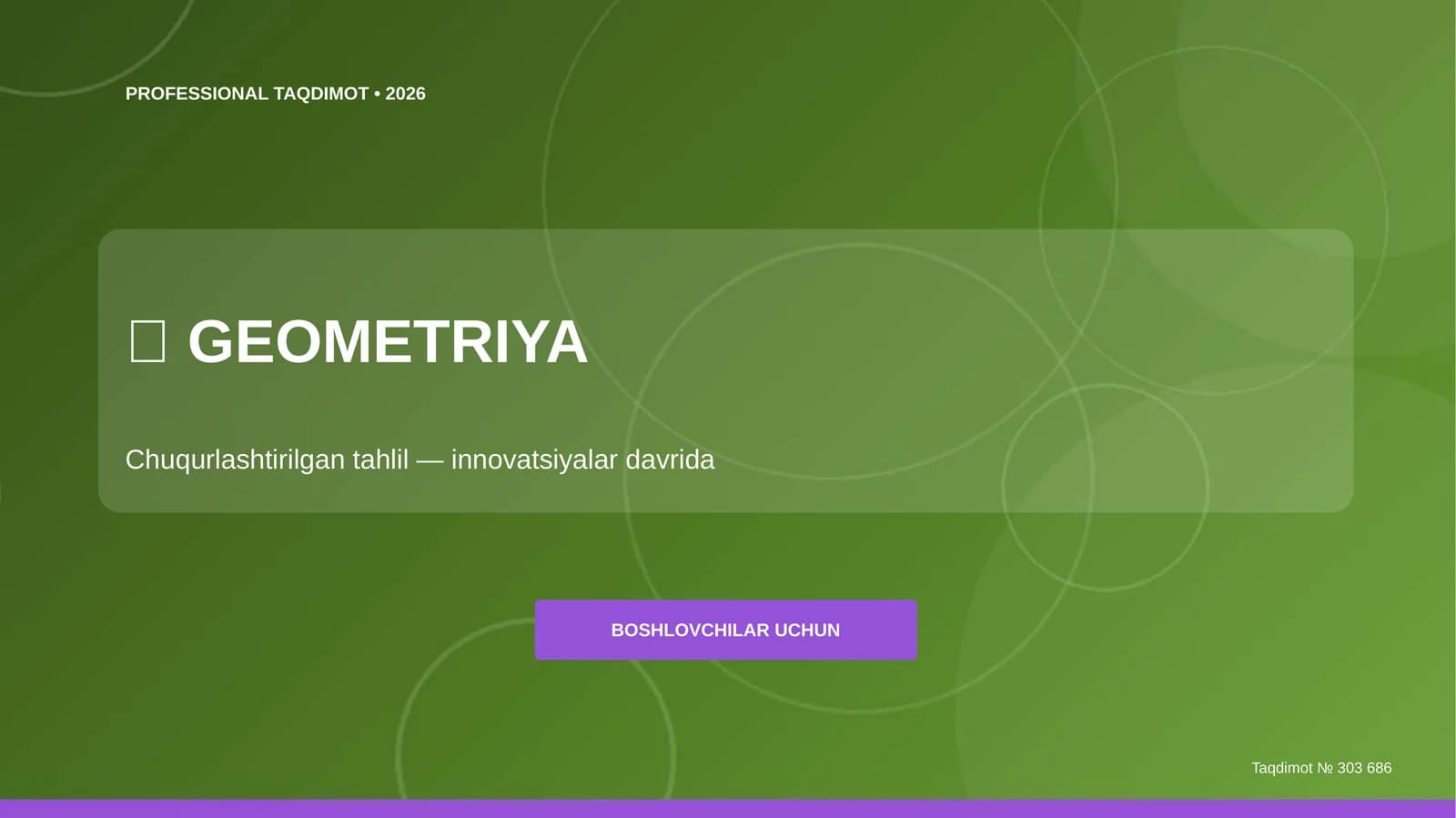Geometriya: chuqurlashtirilgan tahlil (innovatsiyalar davrida) [boshlovchilar uchun]