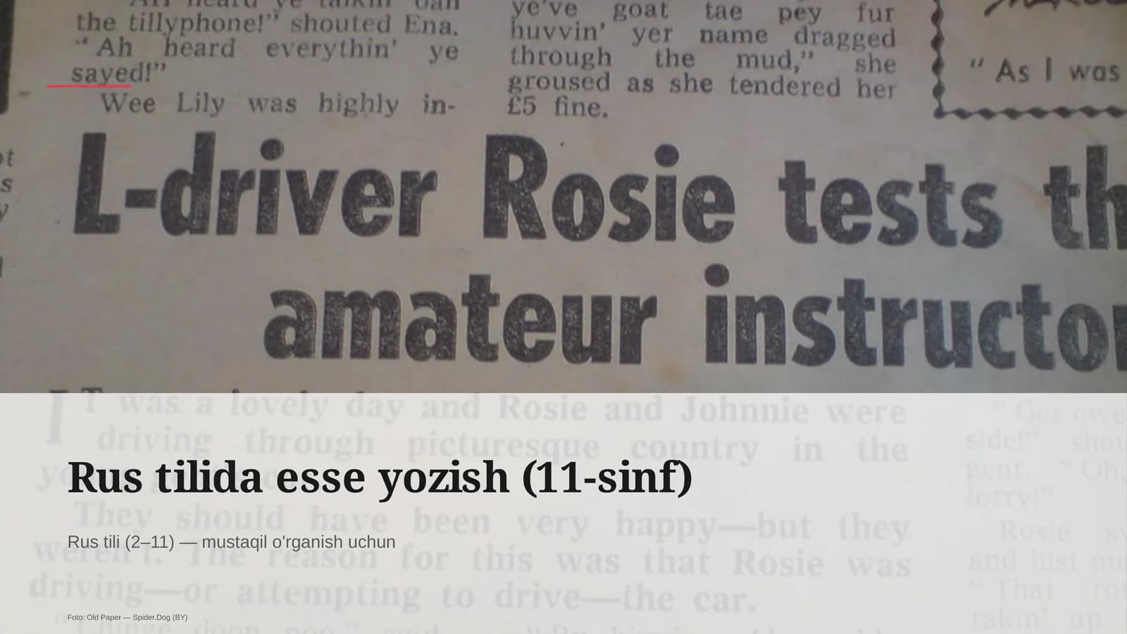 Rus tilida esse yozish (11-sinf)