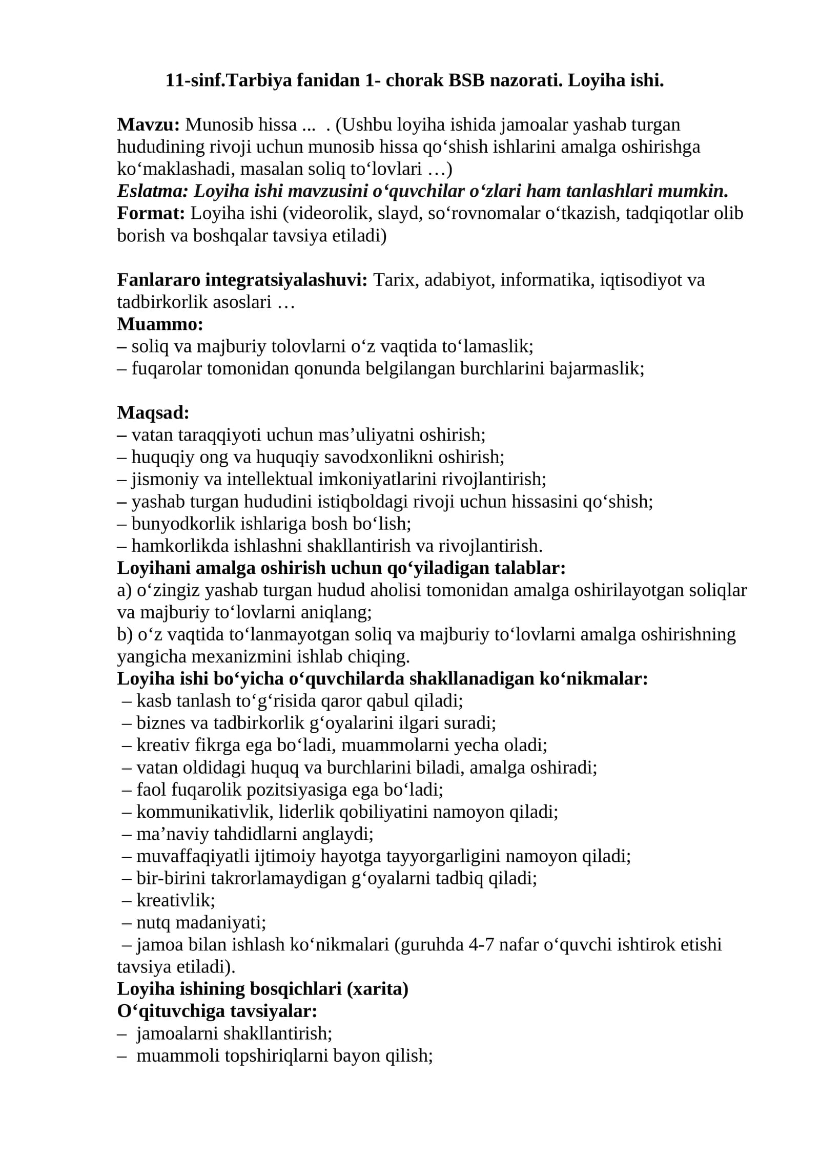 11-sinf.Tarbiya fanidan 1- chorak BSB nazorati. Loyiha ishi