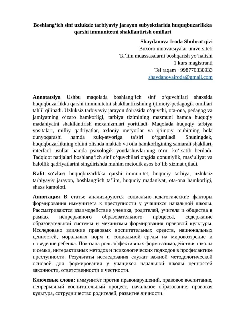 Boshlang‘ich sinf uzluksiz tarbiyaviy jarayon subyektlarida huquqbuzarlikka qarshi immunitetni shakllantirish omillari