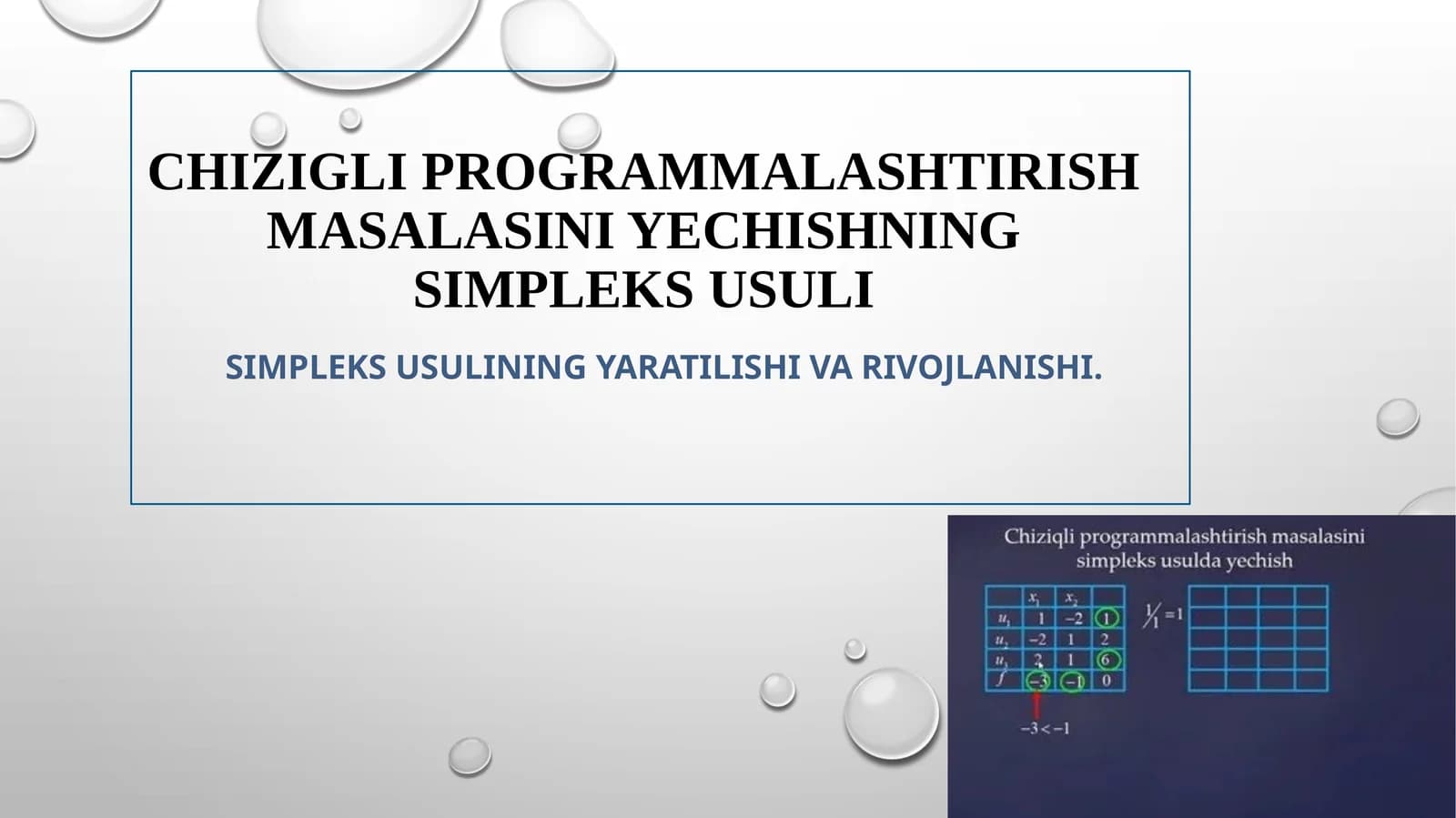 Chizigliprogrammalashtirishmasalasiniyechishningsimpleksusuli