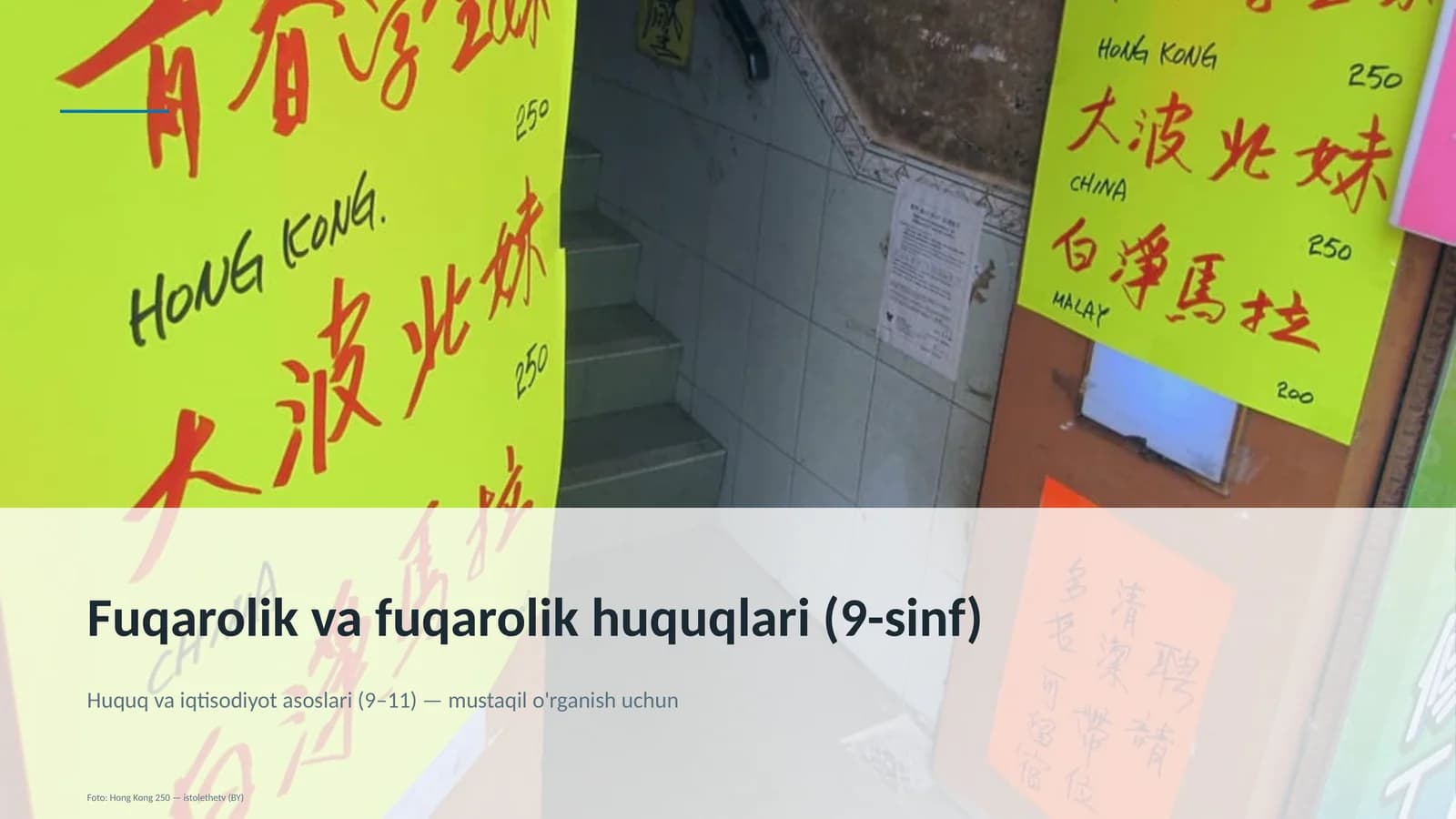 Huquq va iqtisodiyot asoslari (9–11)