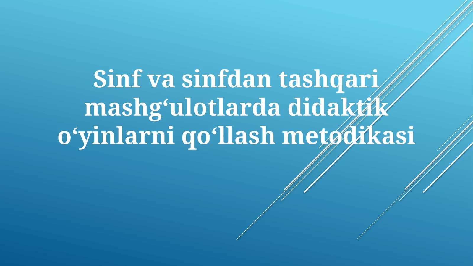 Sinflarda sinfdan tashqarida mashg'ulotlarda didaktik o'yinlarni qo'llash metodikasi