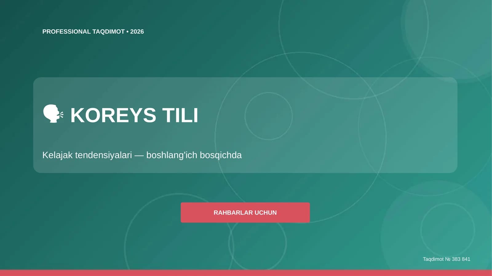 Koreys Tili: Kelajak tendensiyalari (boshlang'ich bosqichda) [rahbarlar uchun]