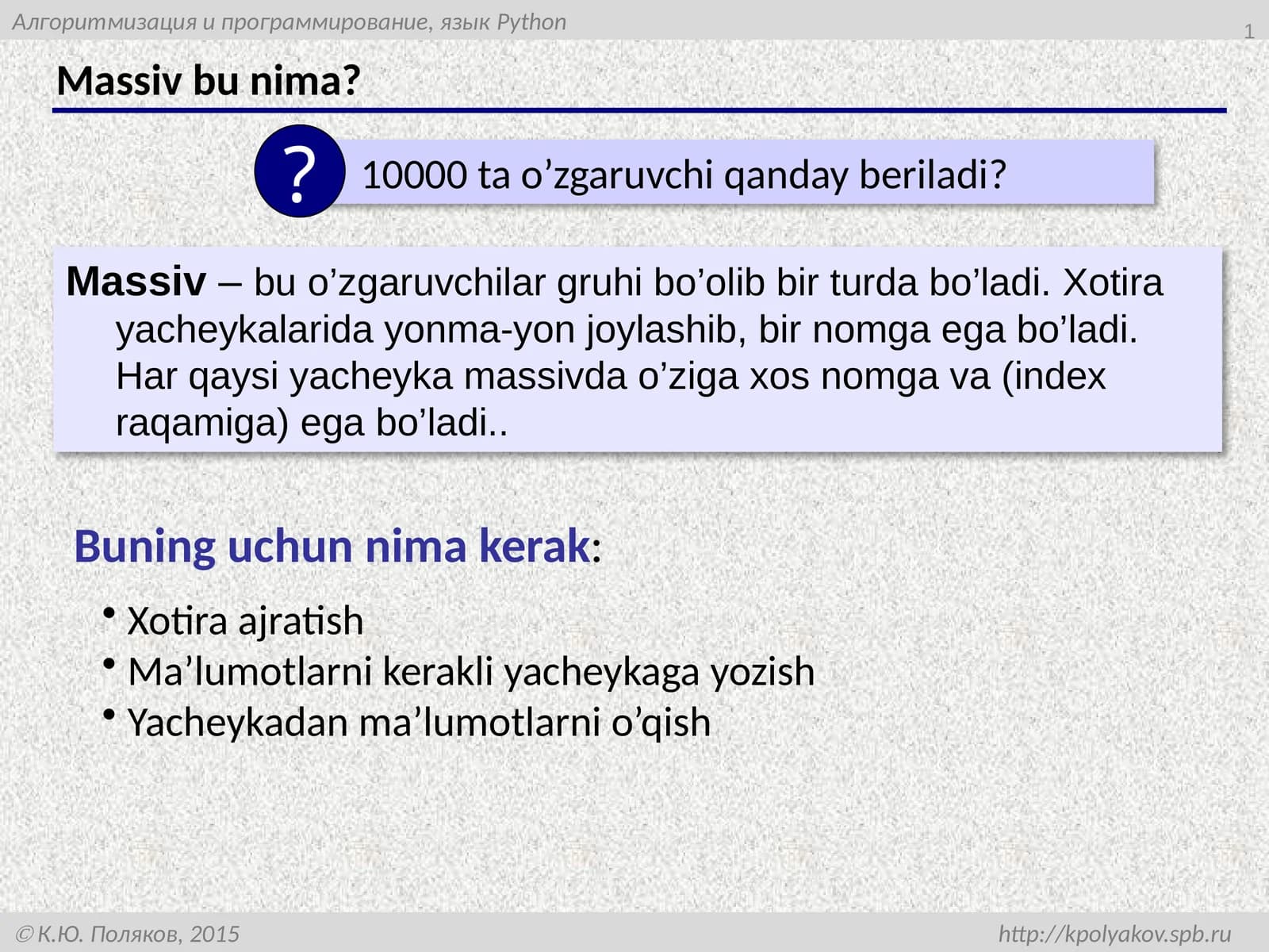 Massivbunima?