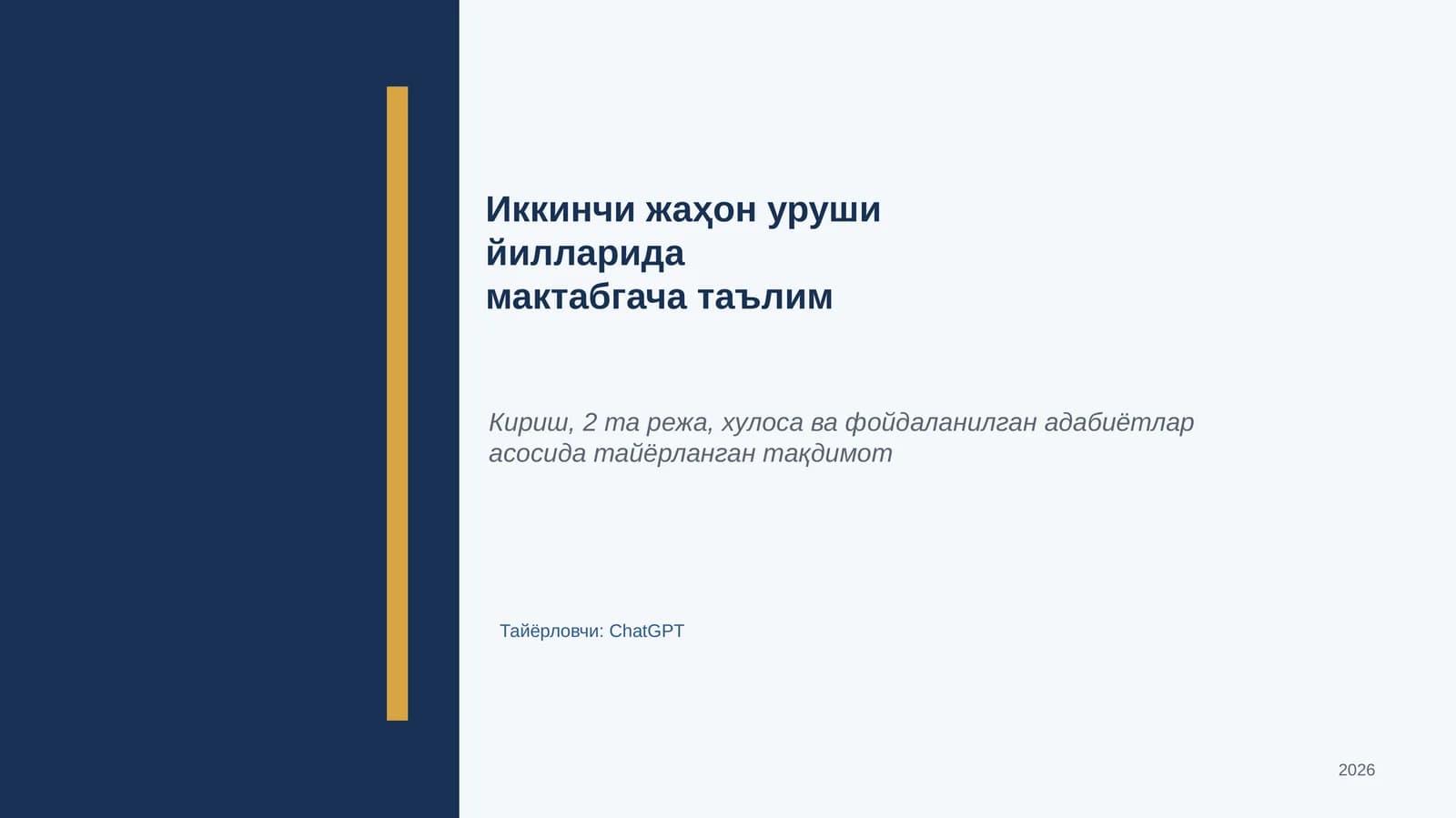Иккинчи жаҳон уруши йилларида мактабгача таълим