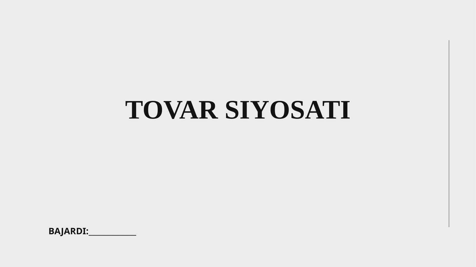 Tovar siyosati