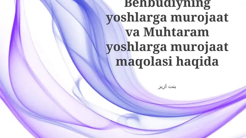 Behbudiyning yoshlarga murojaat va Muhtaram yoshlarga murojaat maqolasi