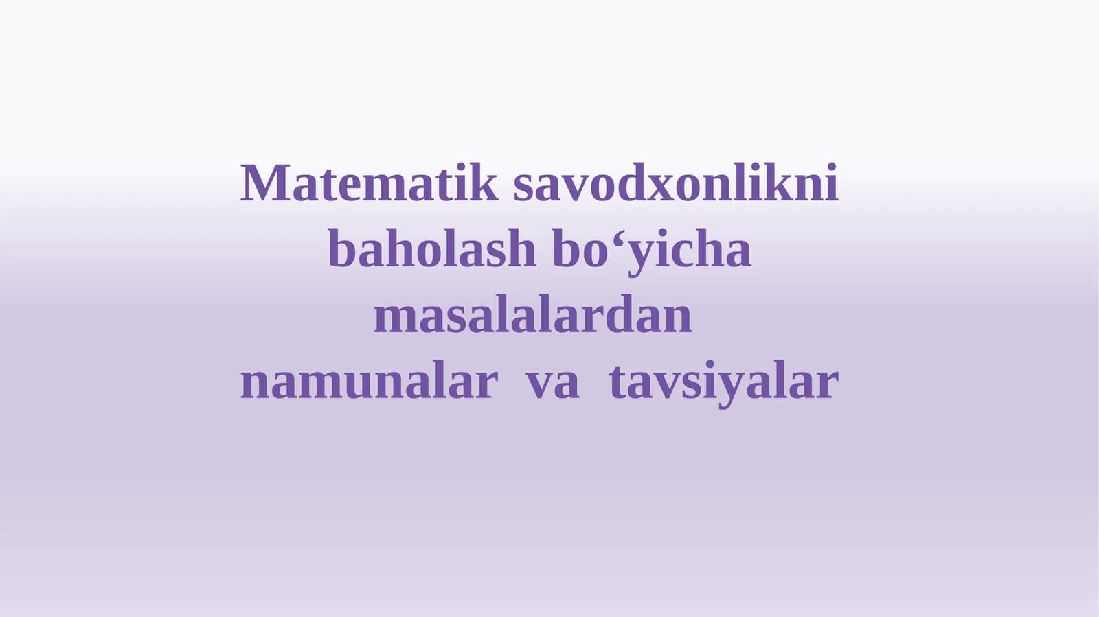 Matematiksavodxonlikni baholash bo‘yicha masalalar namunalar va tavsiyalar