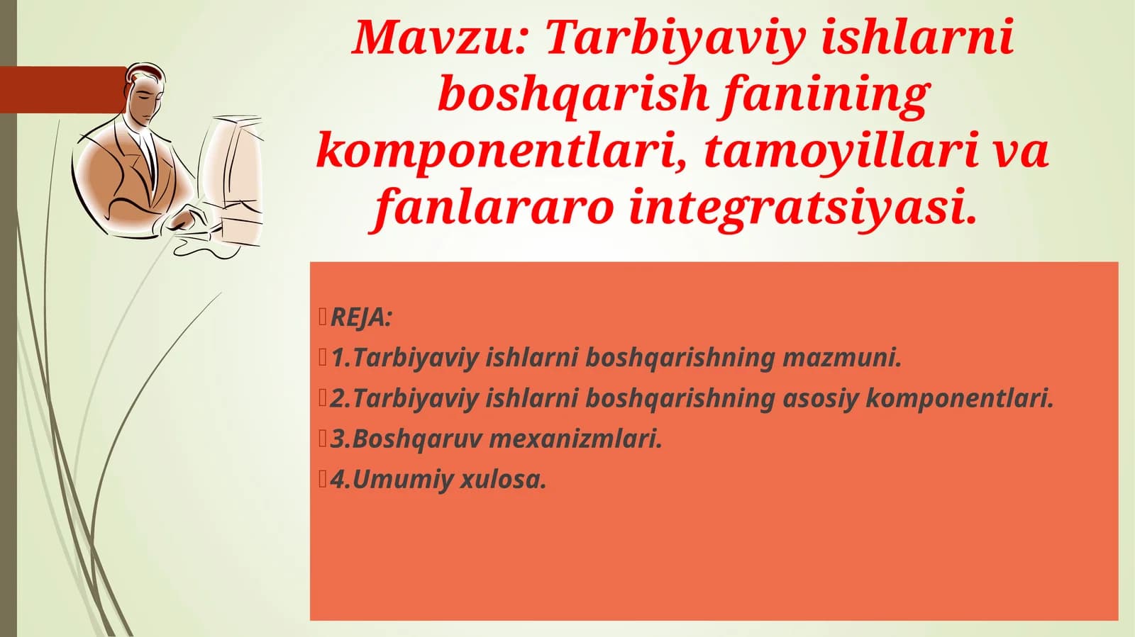 Tarbiyaviy ishlarni boshqarish fanining komponentlari, tamoyillari va fanlararo integratsiyasi