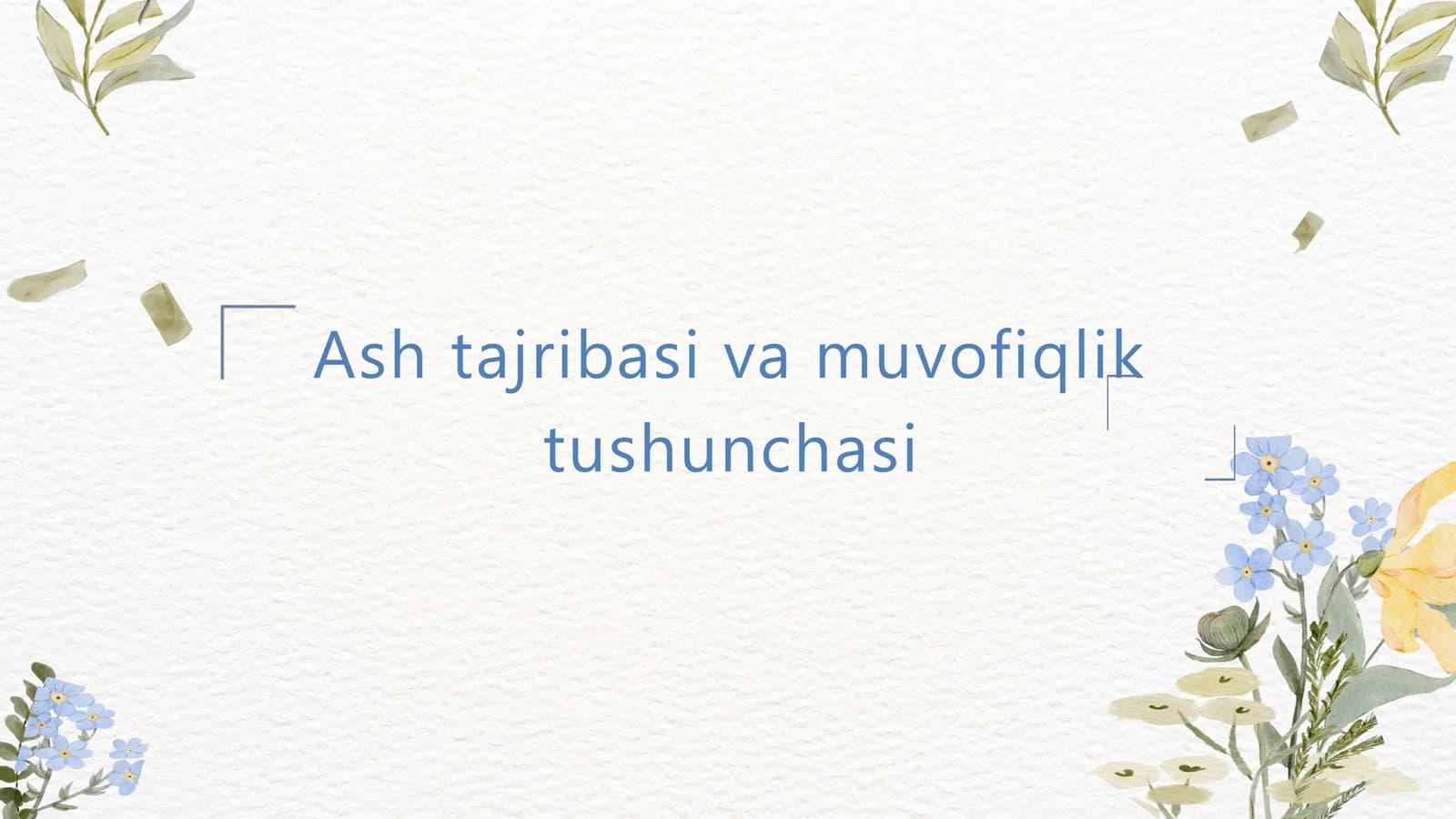 Ash tajribasi va muvofiqlik tushunchasi