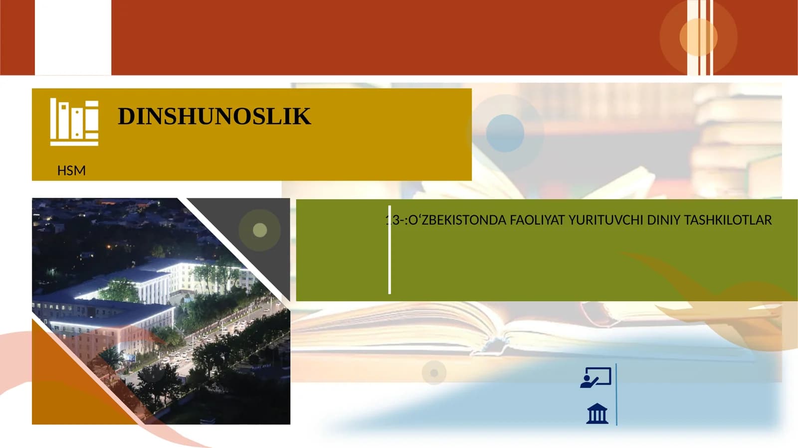 DINSHUNOSLIK