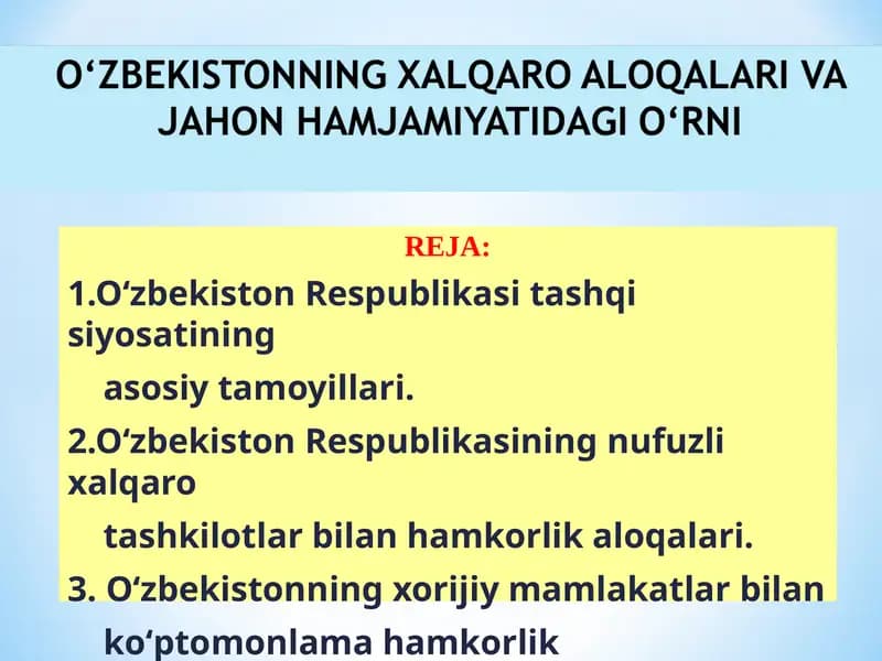 О‘zbekistonning xalqaro aloqalari va jahon hamjamiyatidagi о‘rni