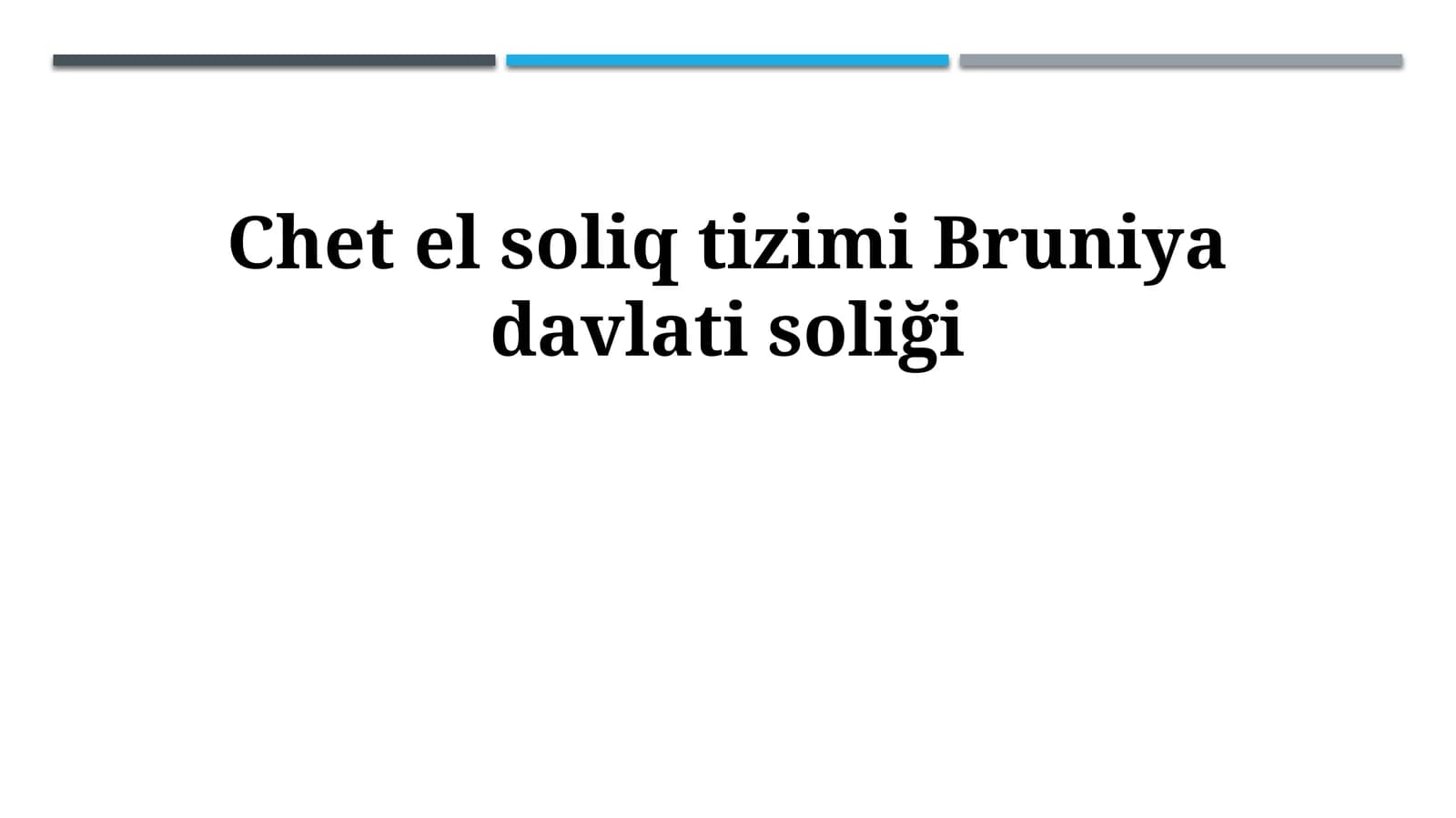 Chet el soliq tizimi Bruniya davlati soliği