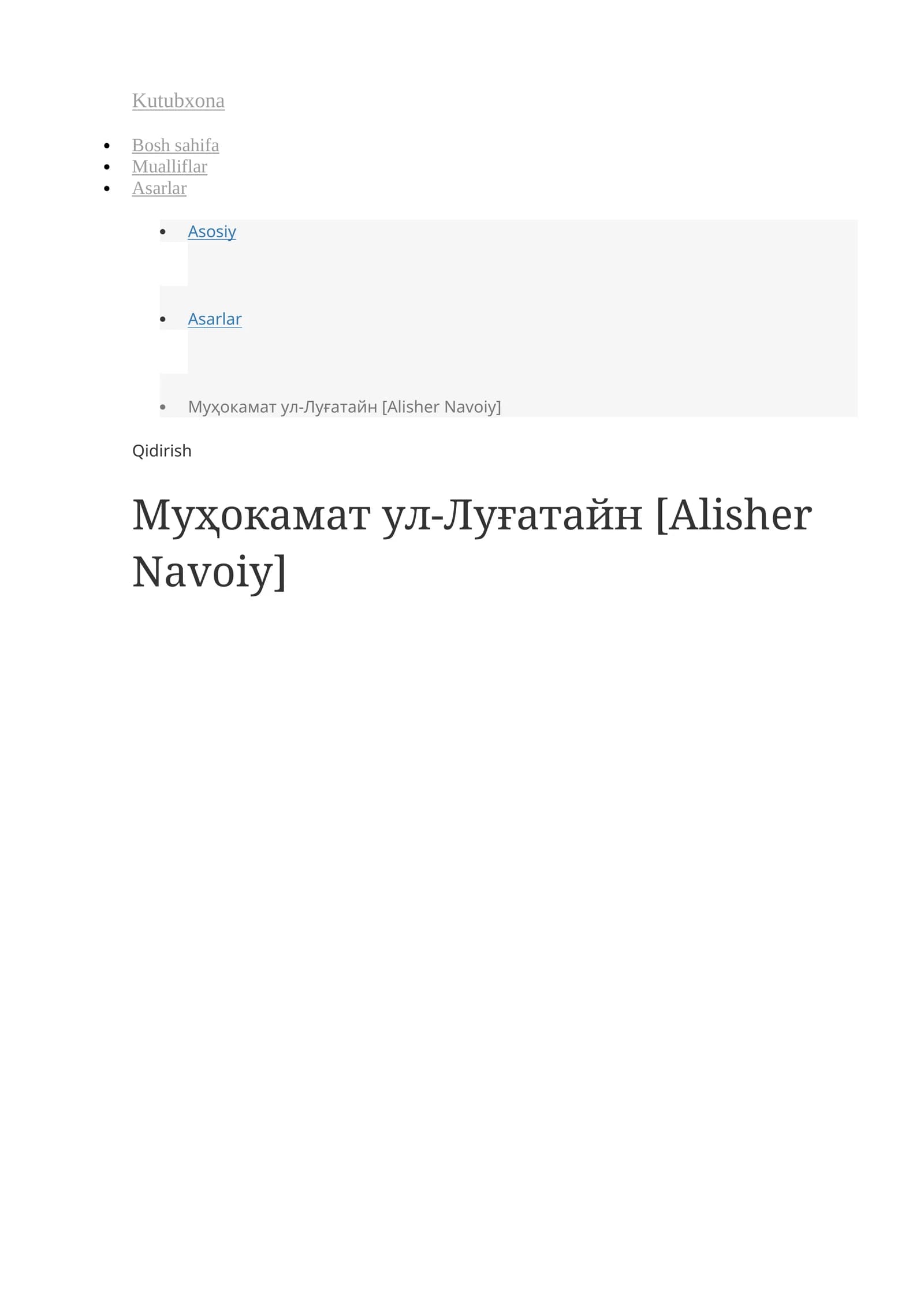 Муҳокамат ул-Луғатайн [Alisher Navoiy]