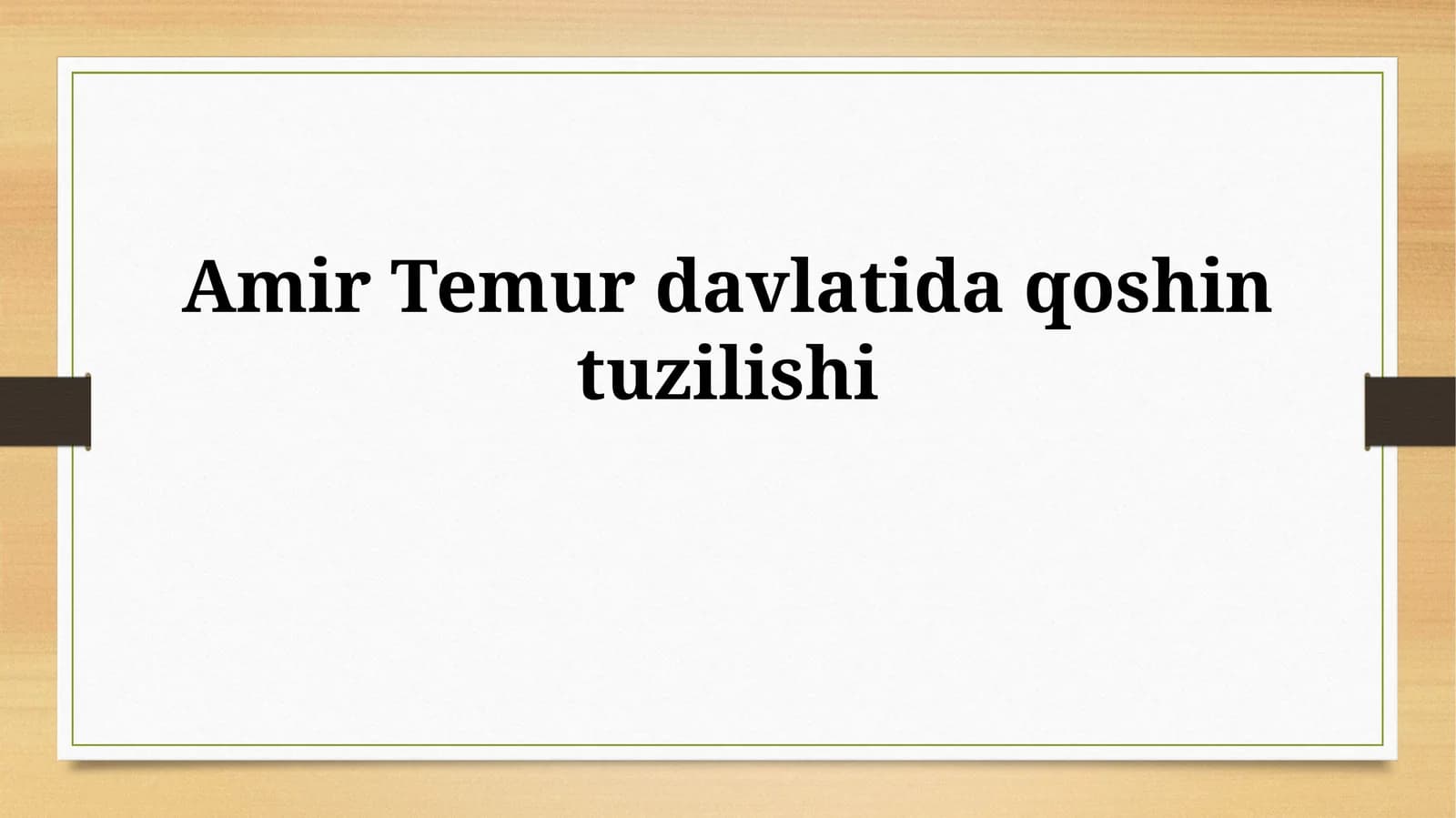 Amir Temur davlatida Qo'shinqurilishi