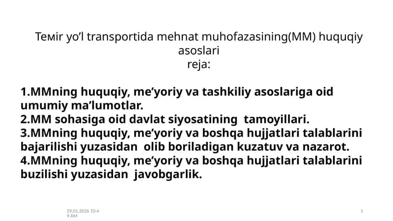 Темир yo‘l transporti dam ehnat muhofazasi ning (MM) huquqiy asoslari