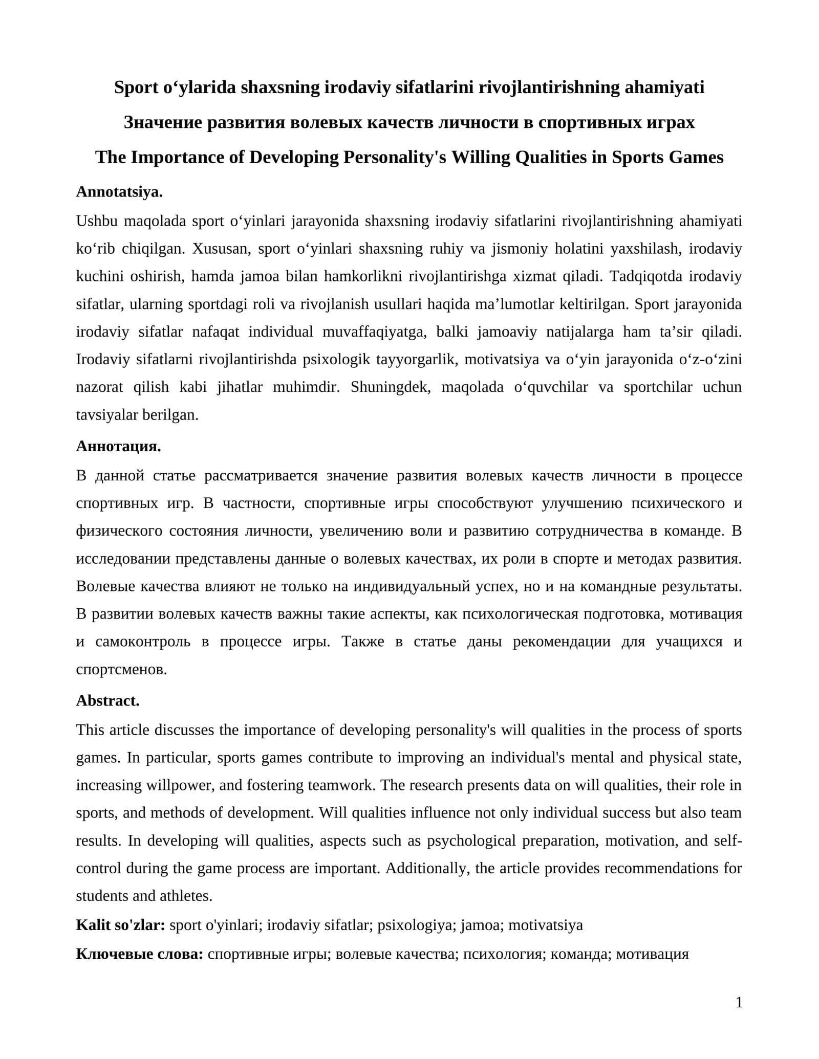 Sport o‘ylarida shaxsning irodaviy sifatlarini rivojlantirishning ahamiyati