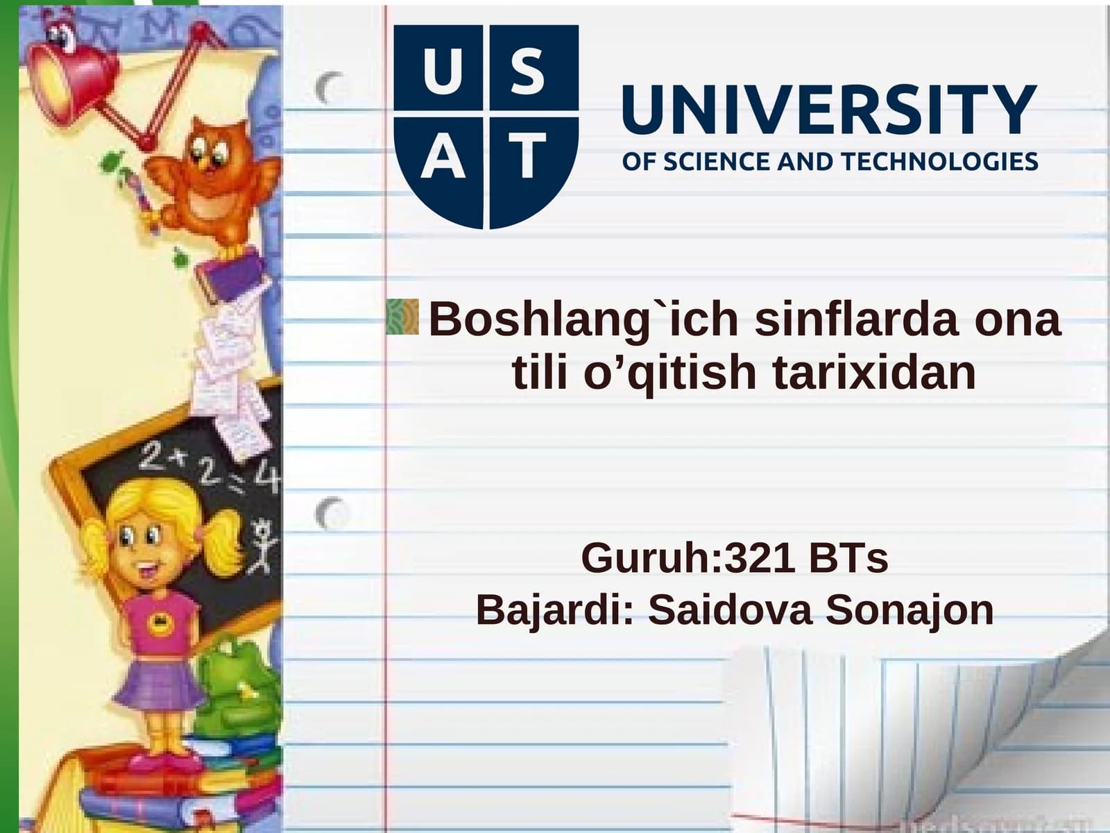 Boshlang`ich sinflardaona tilio’qitishtarixidan