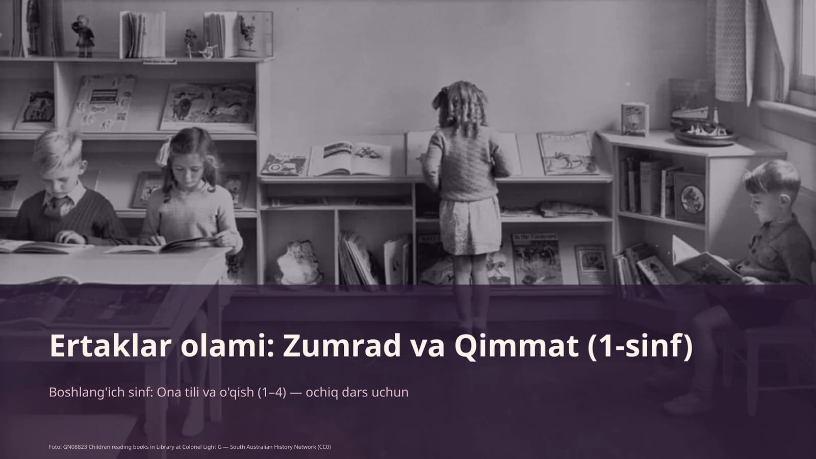 Ertaklar olami: Zumrad va Qimmat (1-sinf)