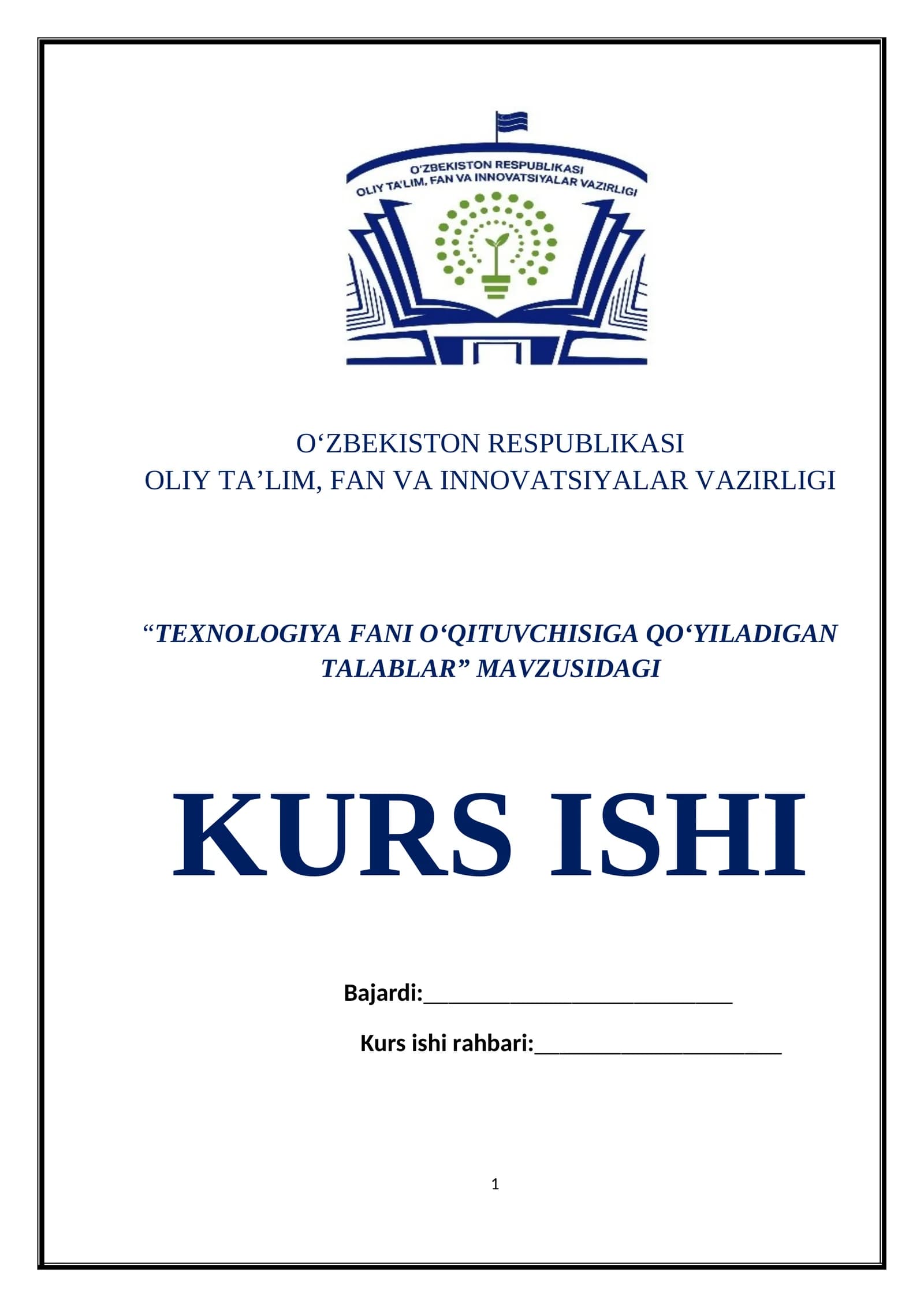 “TEXNOLOGIYA FANI O‘QITUVCHISIGA QO‘YILADIGAN TALABLAR” MAVZUSIDAGI KURS ISHI