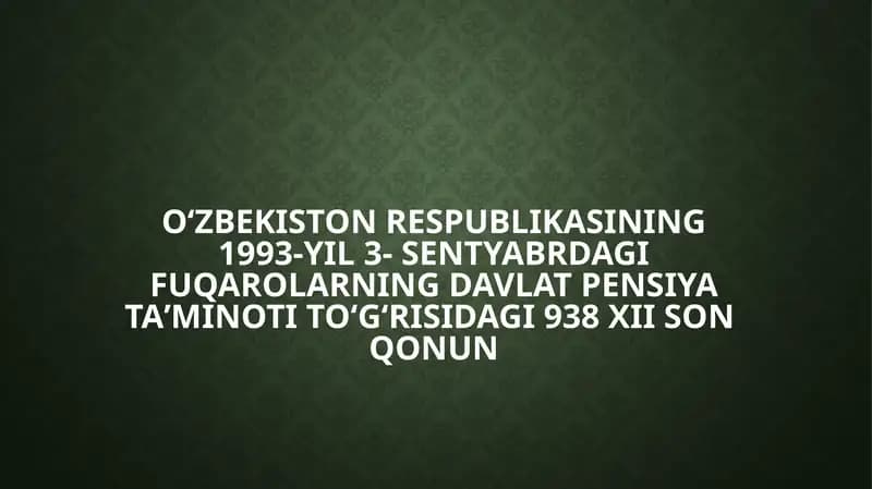 Oʻzbekiston respublikasining 1993-yil 3-sentyabrdagi fuqarolarning davlat pensiya taʼminoti toʻgʻrisidagi 938 XII son qonuni
